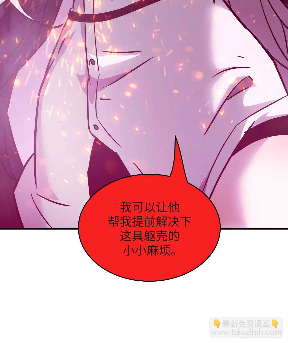 077 无法停止的“磁星”75