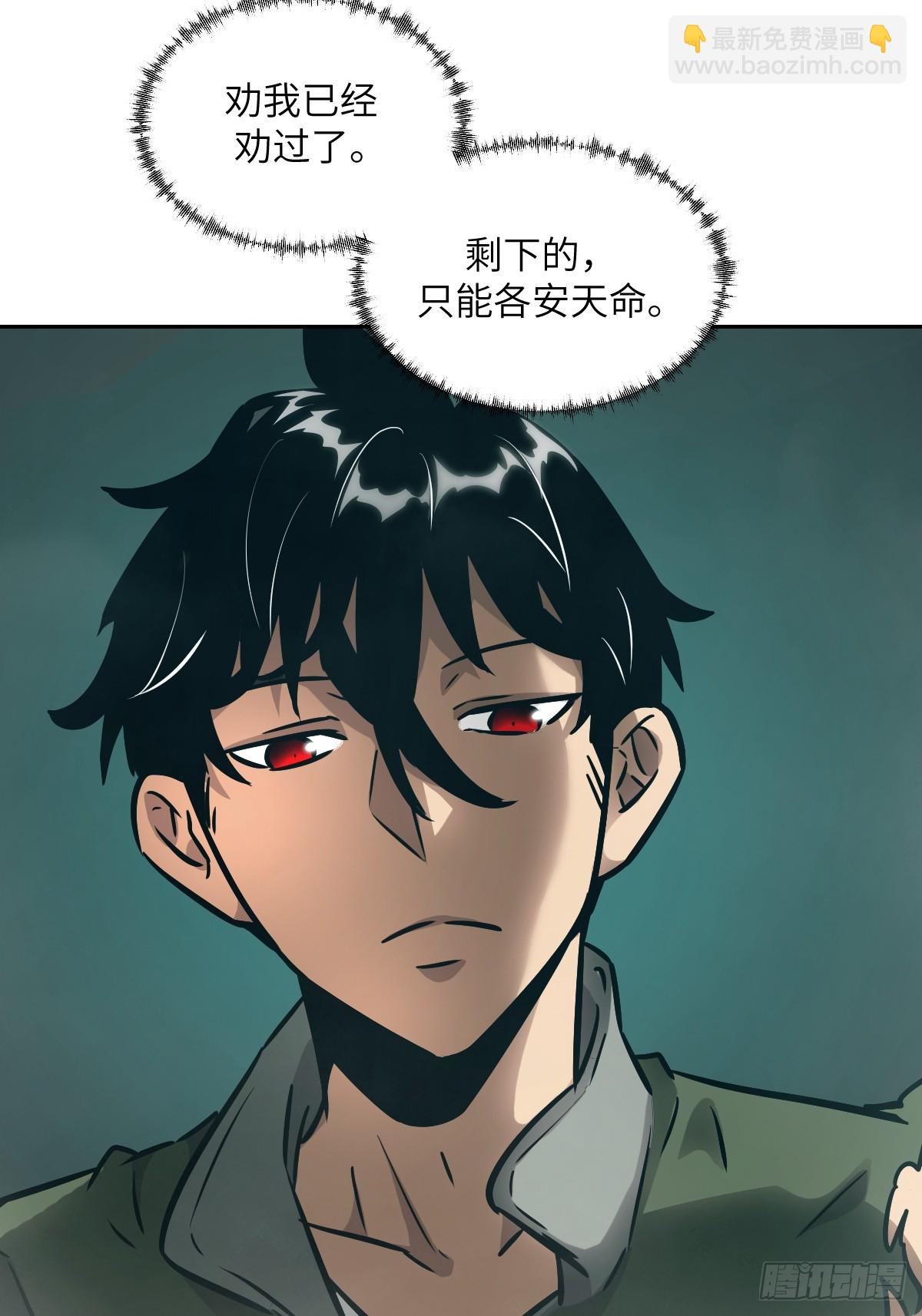 077 无法停止的“磁星”9