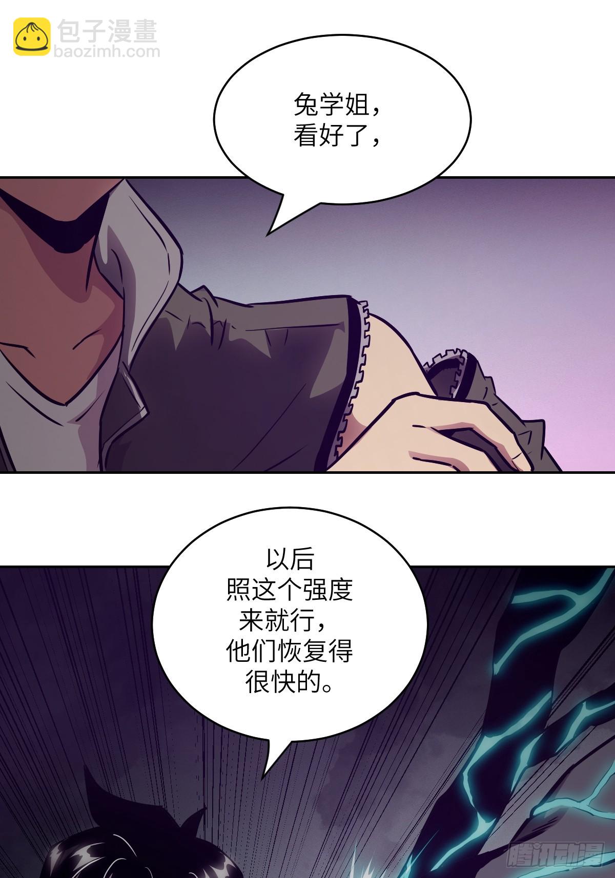 080 跟踪自恋狂10