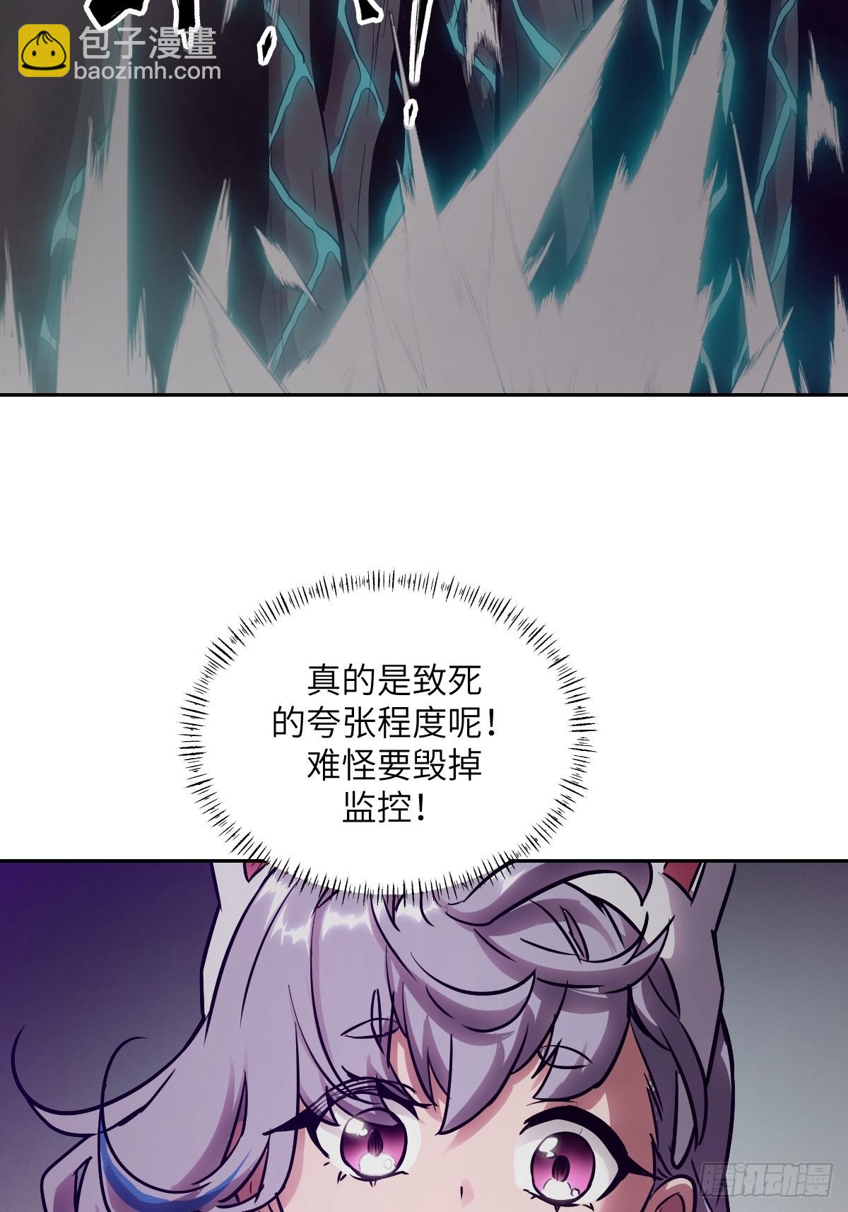 080 跟踪自恋狂14