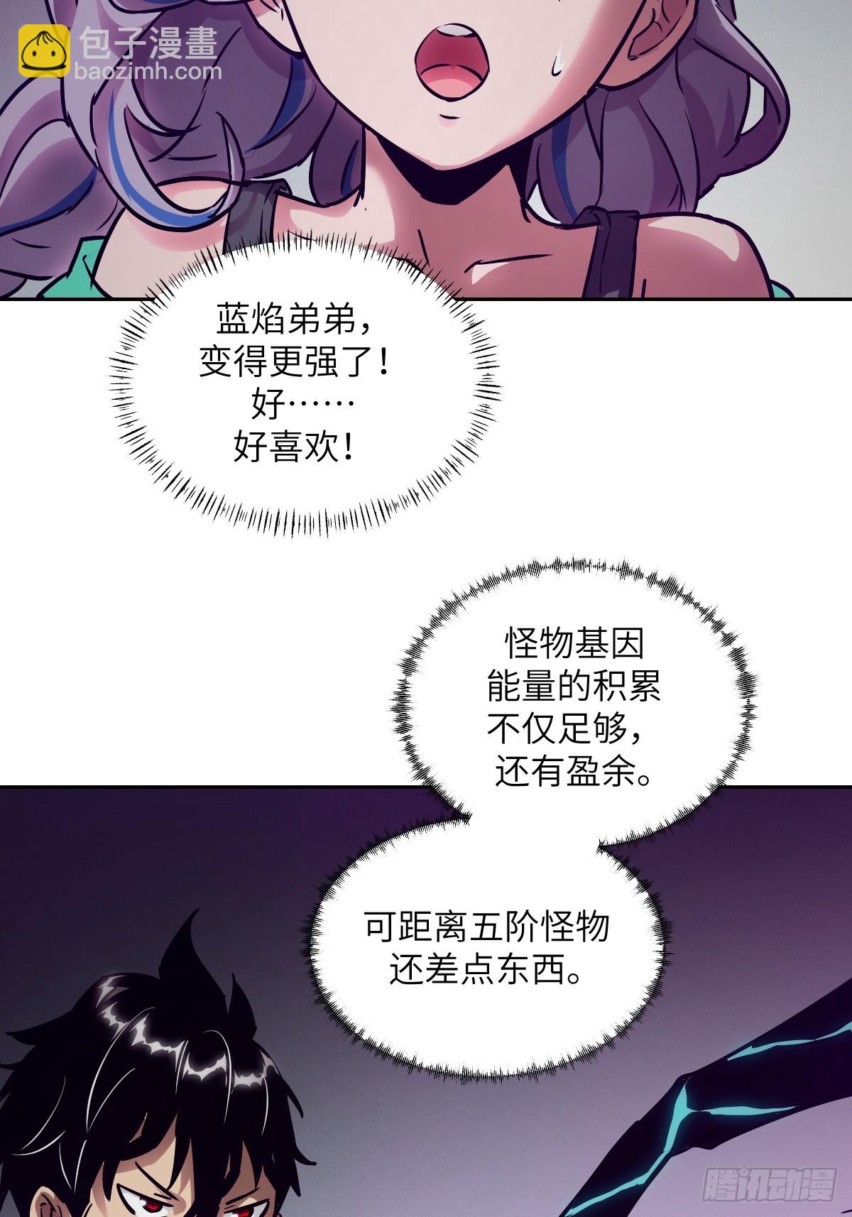 080 跟踪自恋狂15