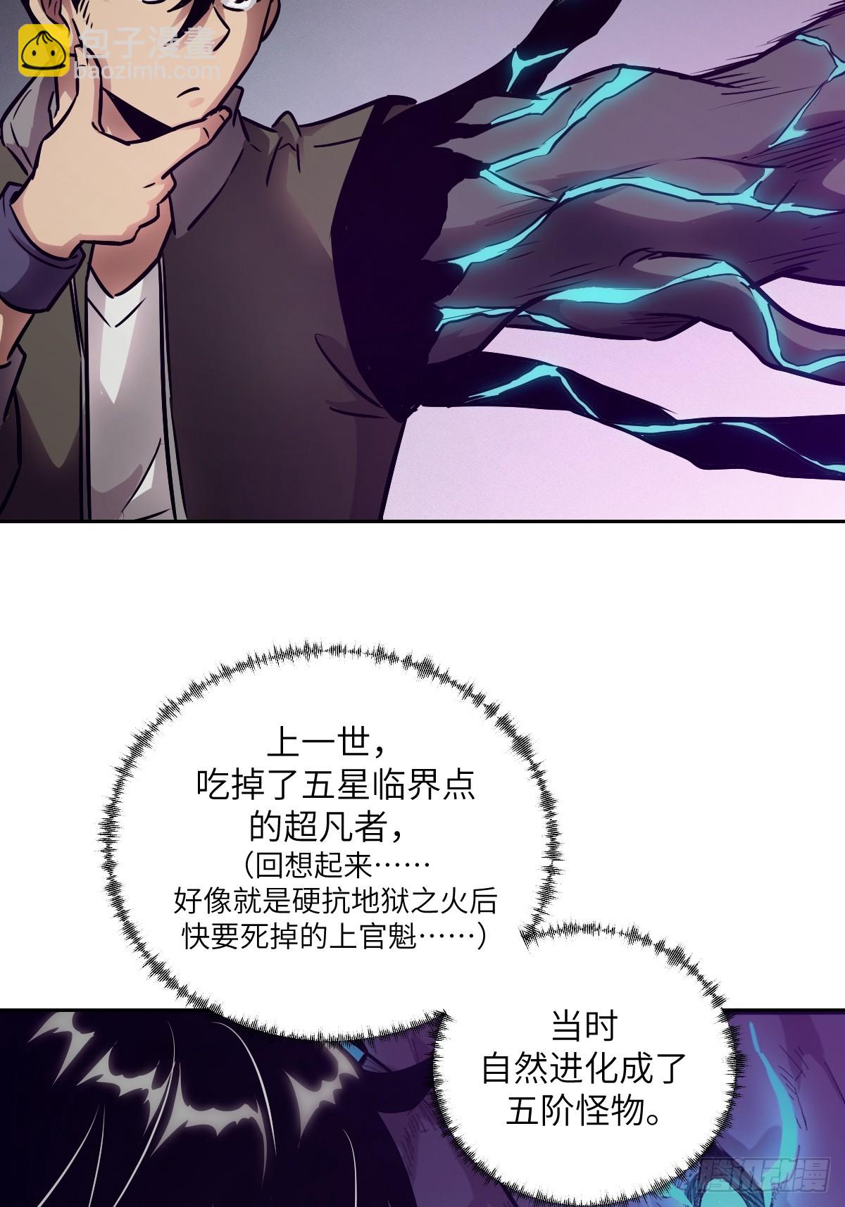 080 跟踪自恋狂16