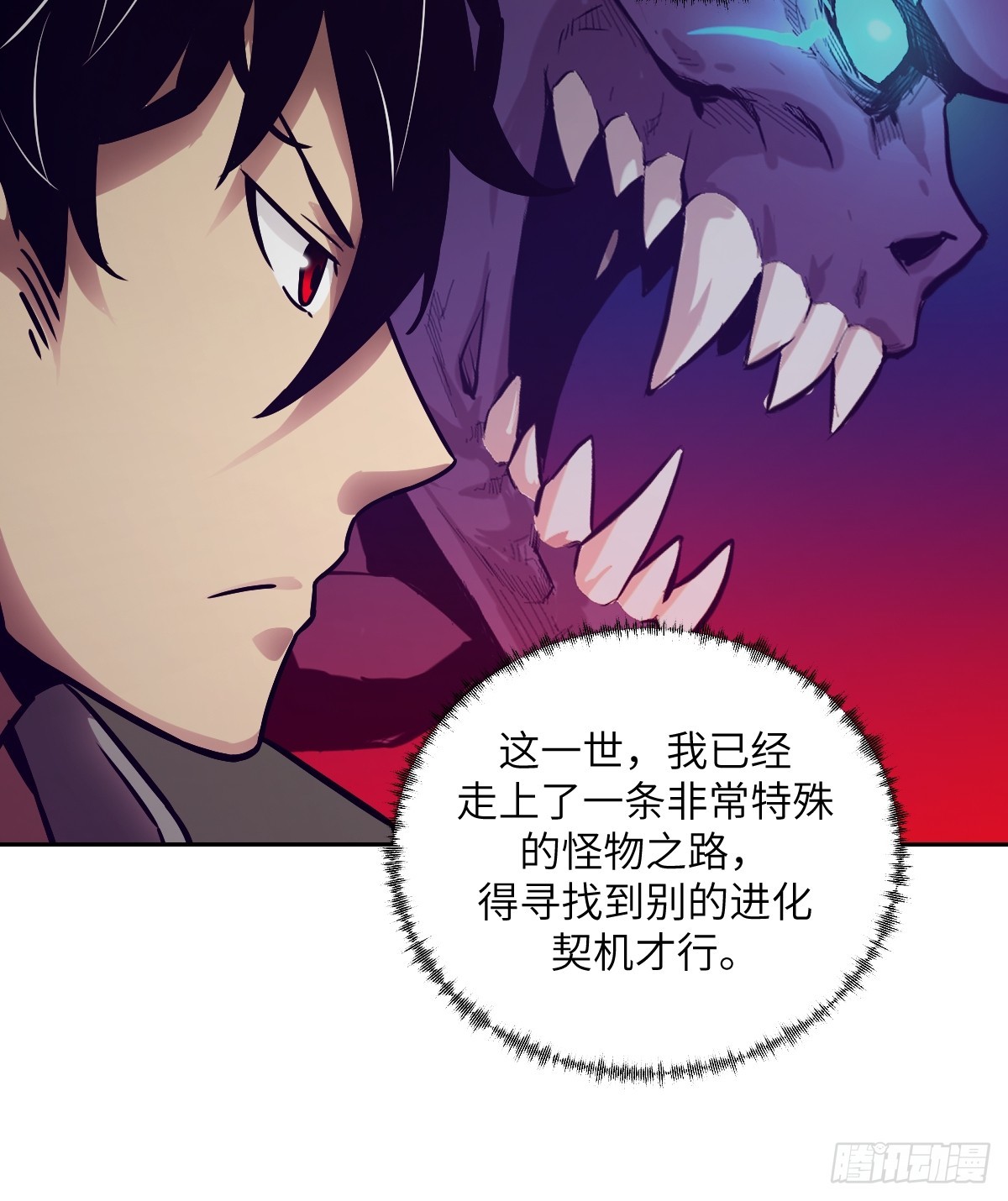 080 跟踪自恋狂17