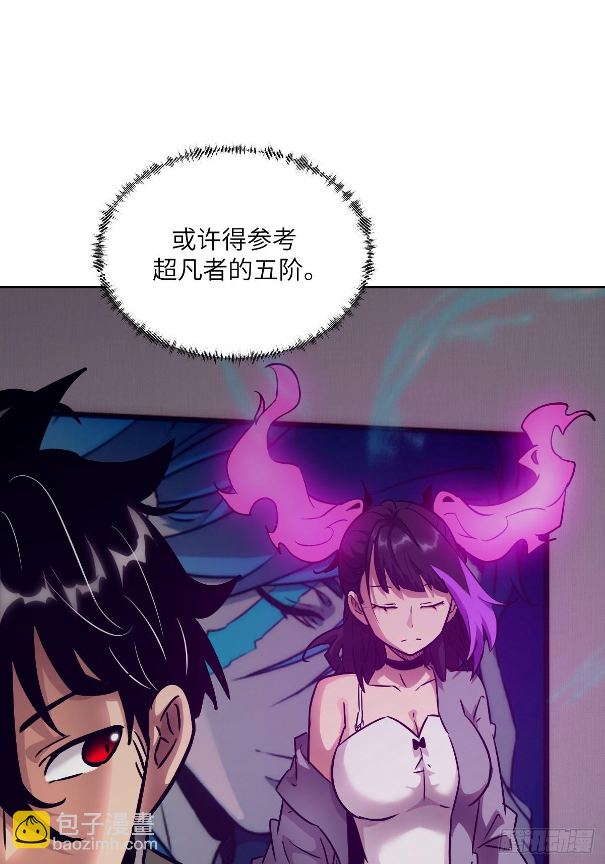 080 跟踪自恋狂18