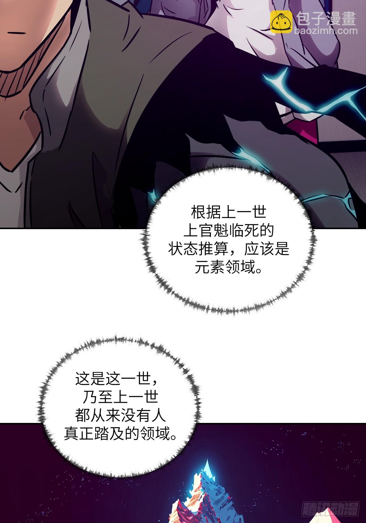 080 跟踪自恋狂19