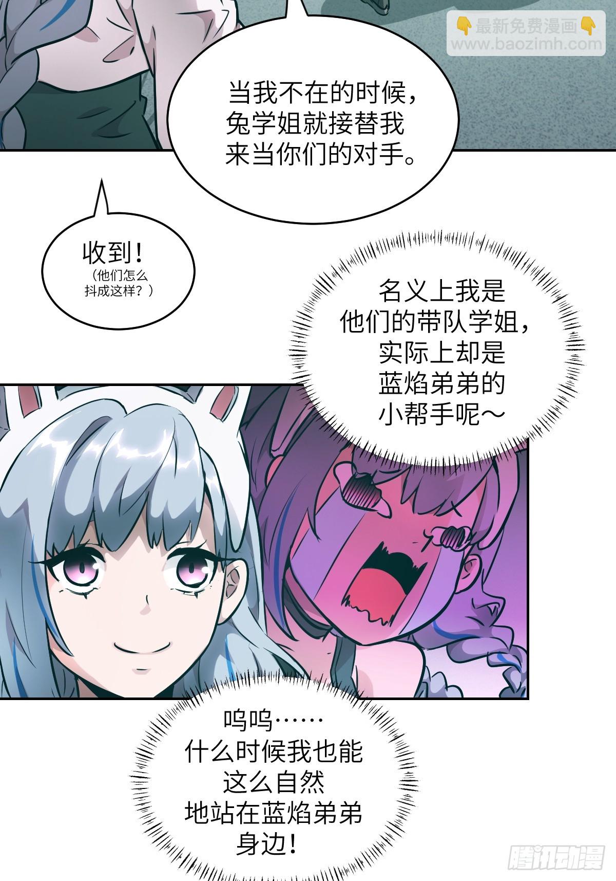 080 跟踪自恋狂2