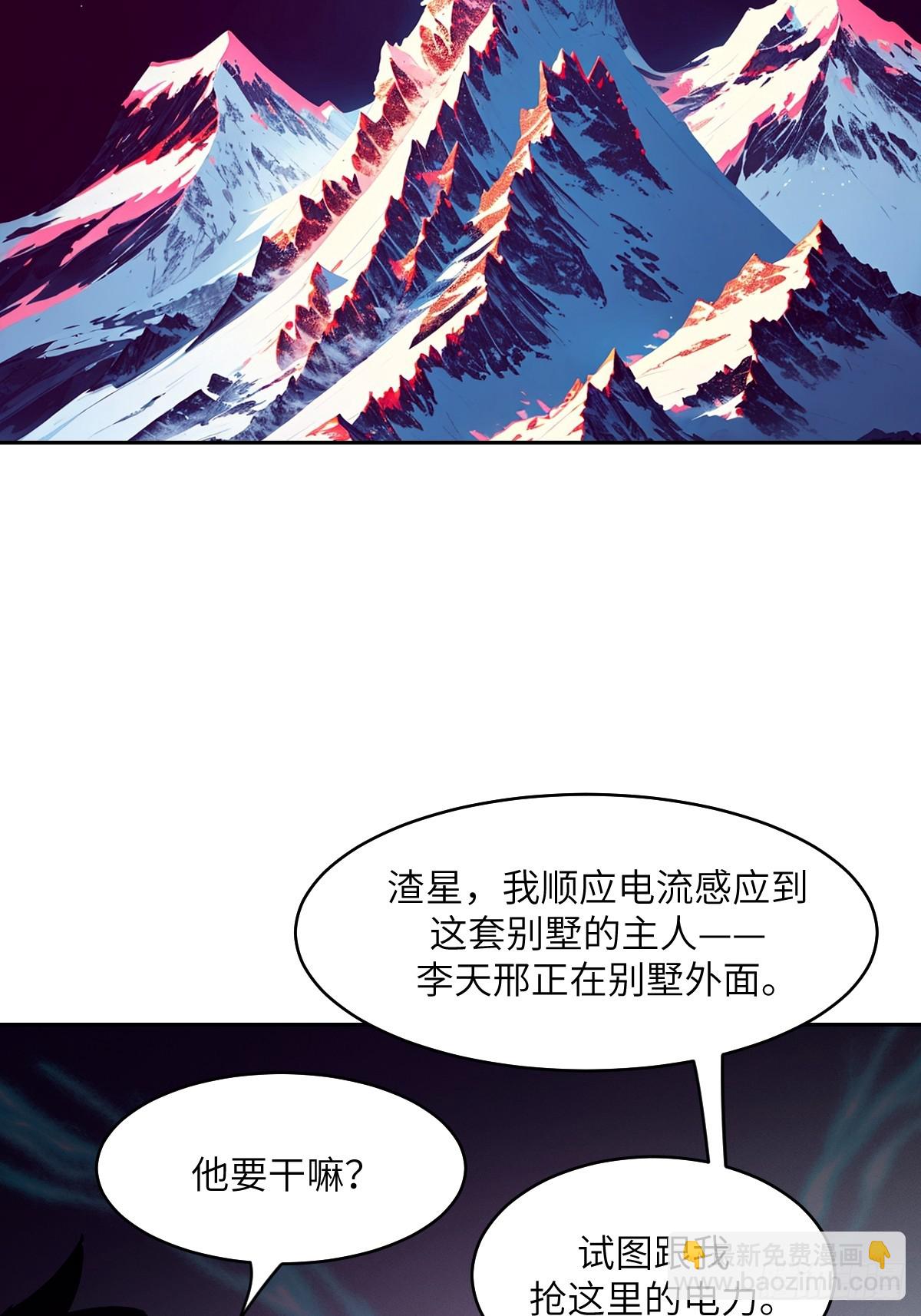080 跟踪自恋狂20