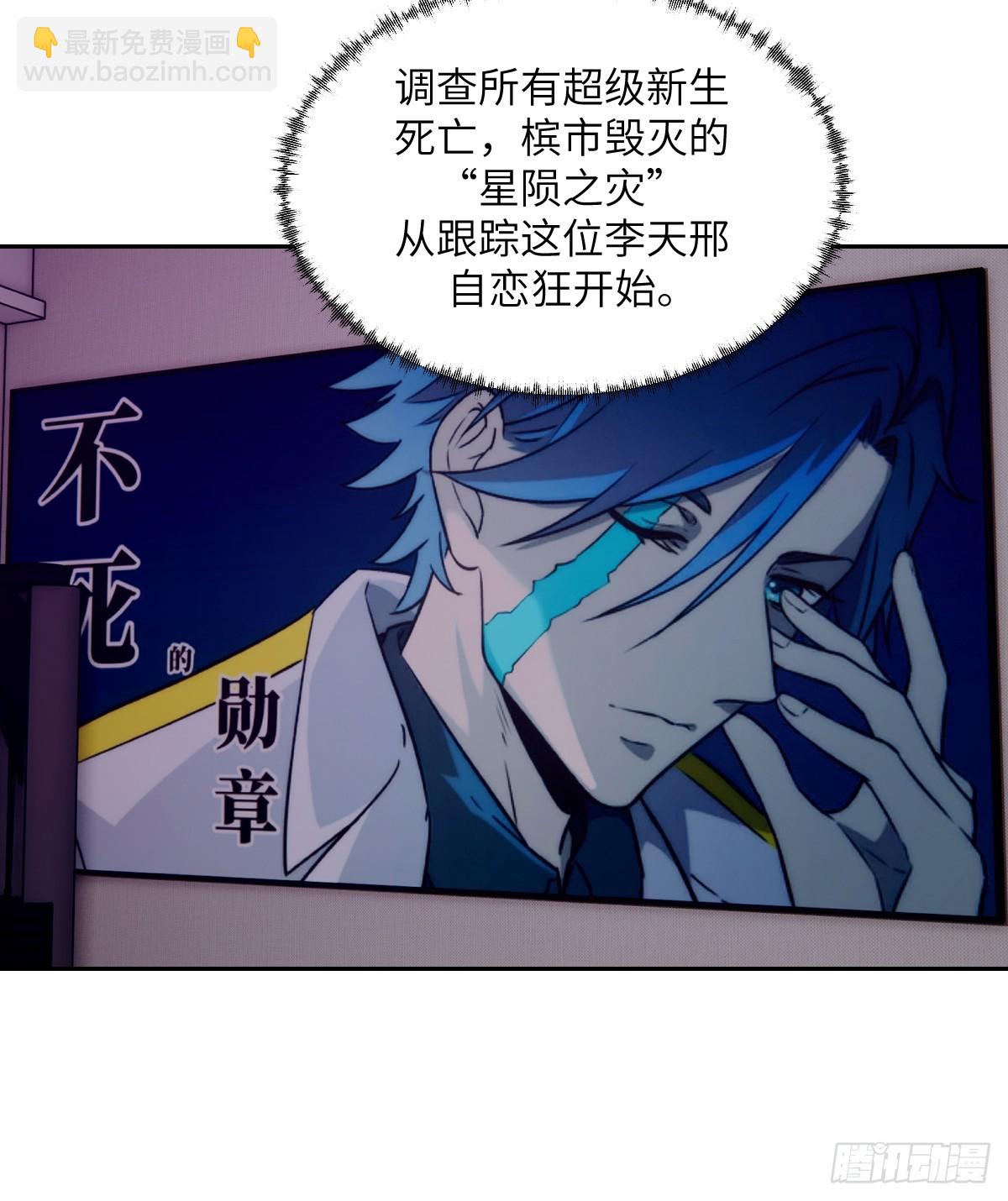 080 跟踪自恋狂23