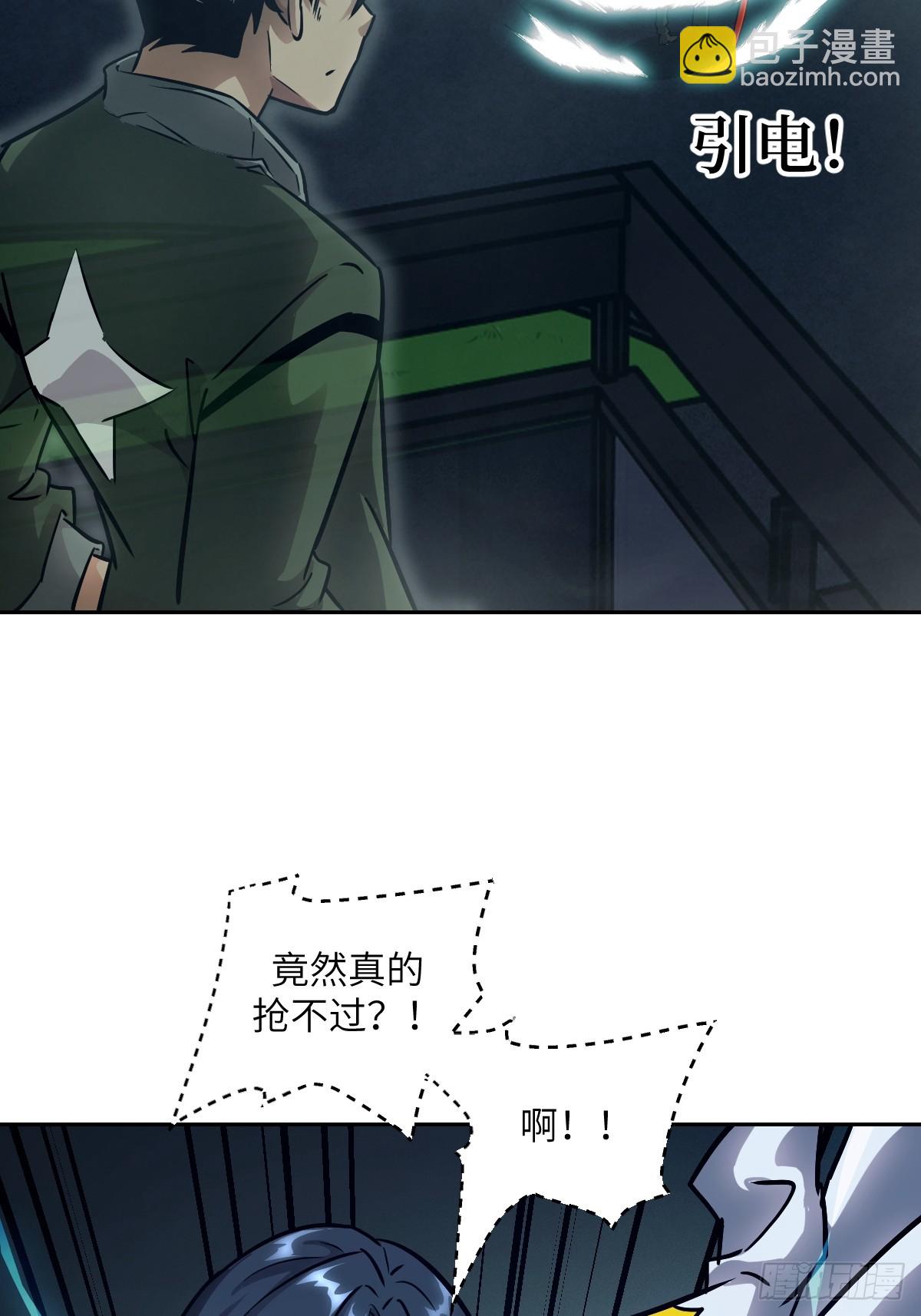 080 跟踪自恋狂25
