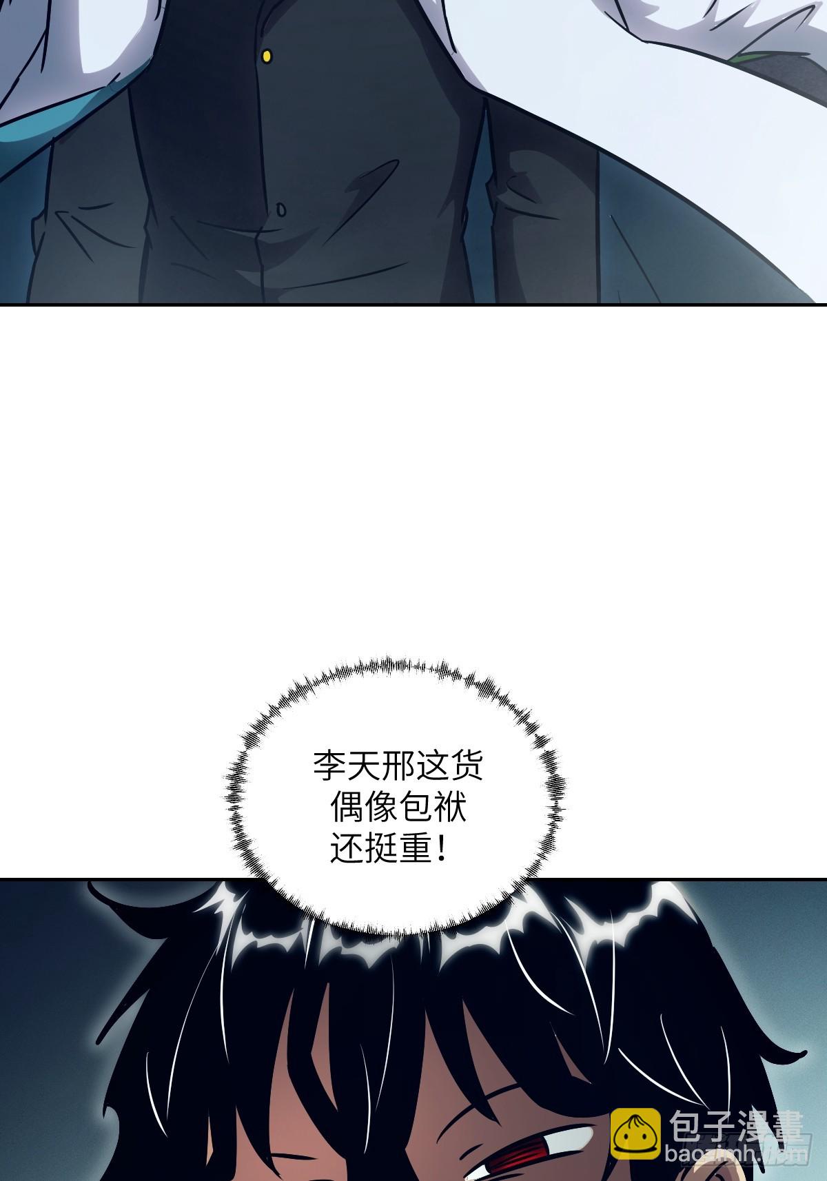 080 跟踪自恋狂28