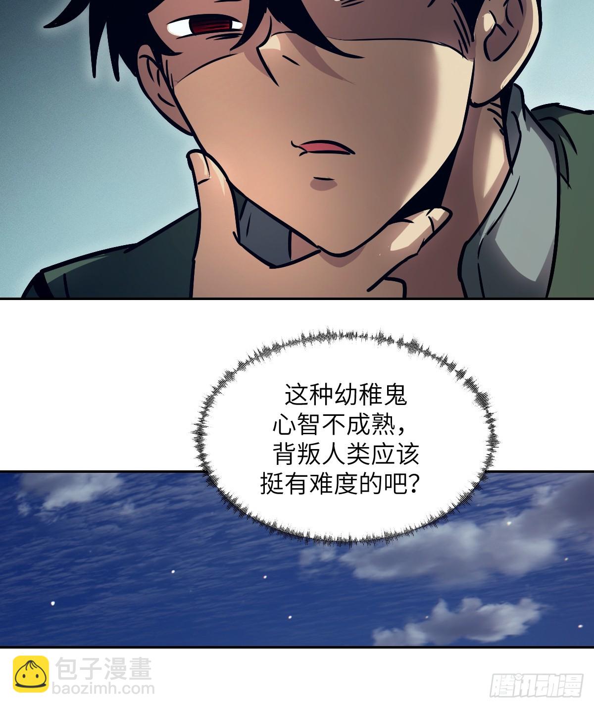 080 跟踪自恋狂29