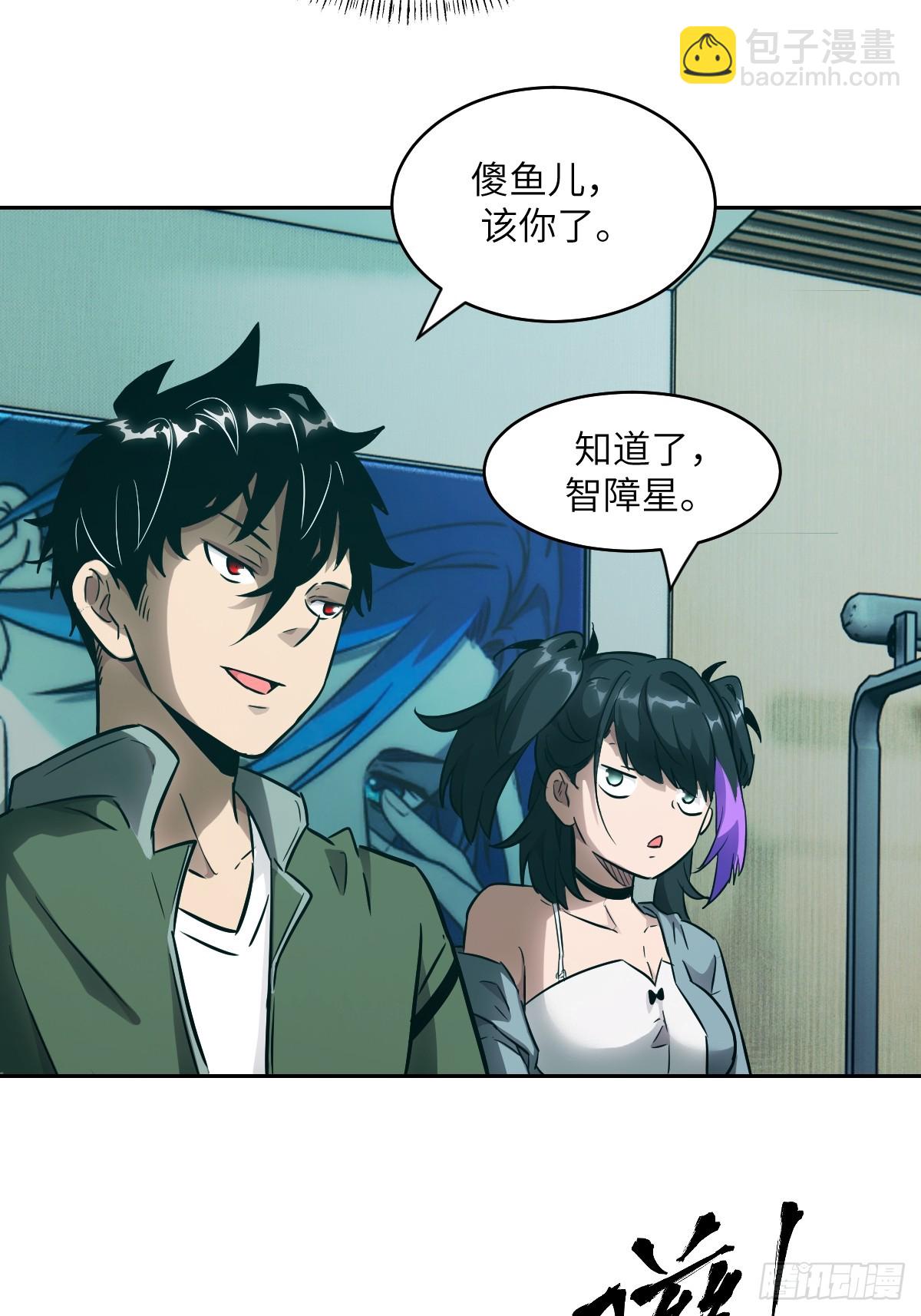 080 跟踪自恋狂3