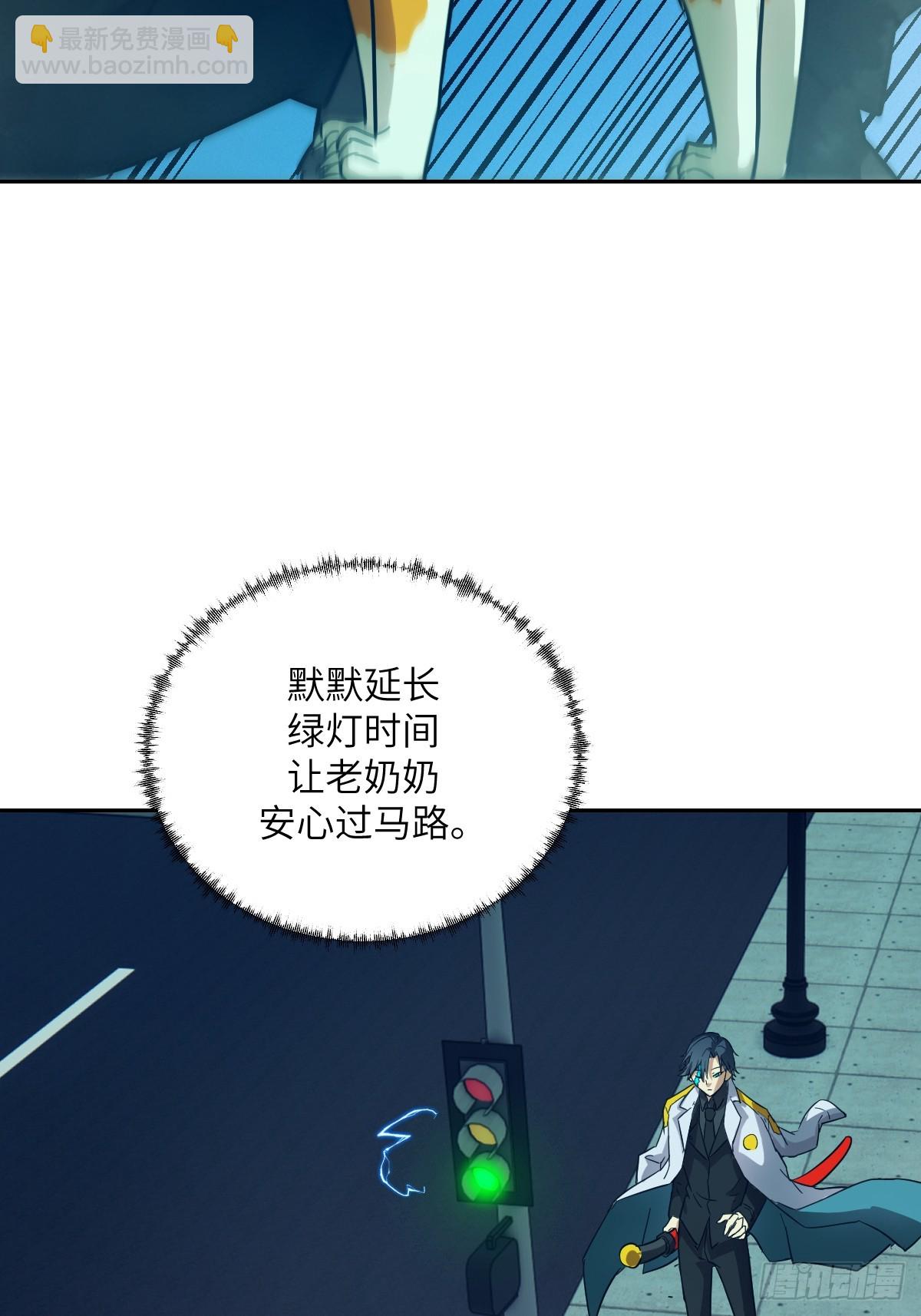 080 跟踪自恋狂33