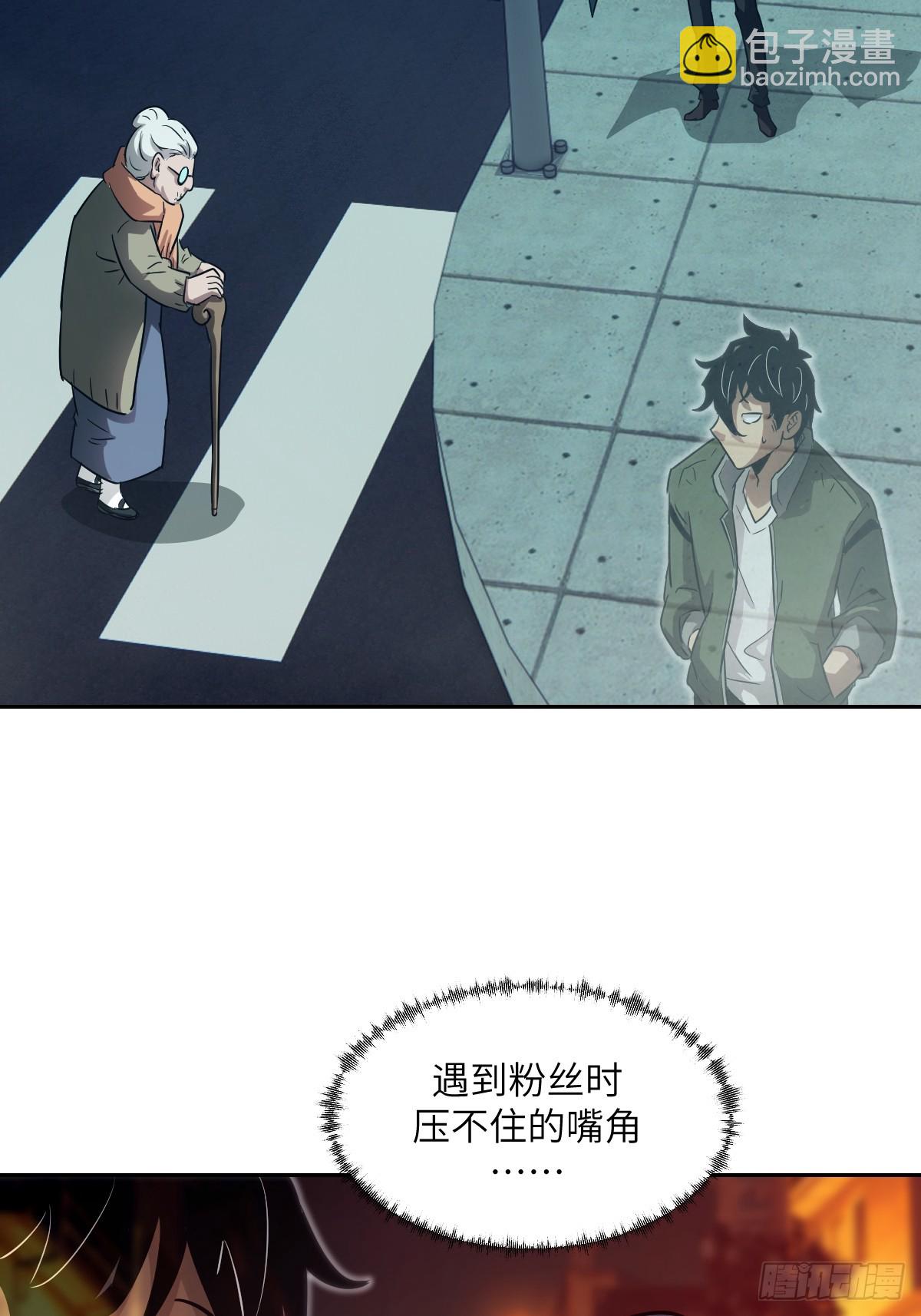 080 跟踪自恋狂34