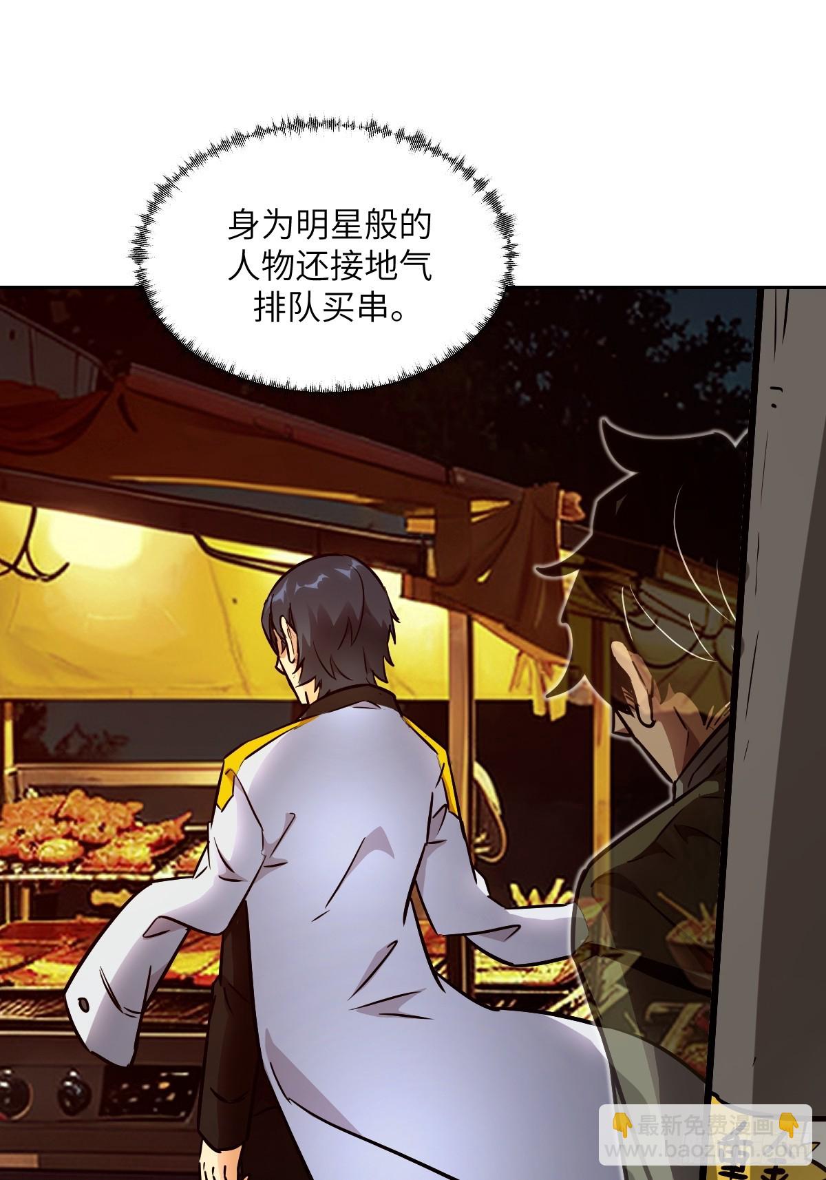 080 跟踪自恋狂36