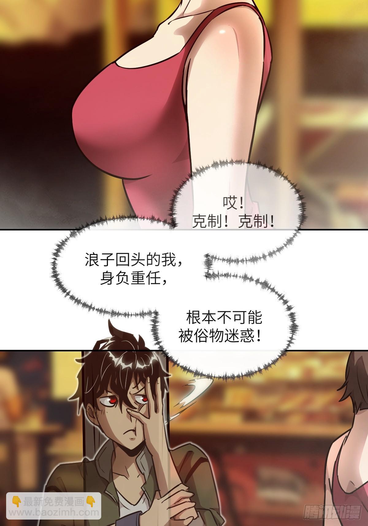 080 跟踪自恋狂38