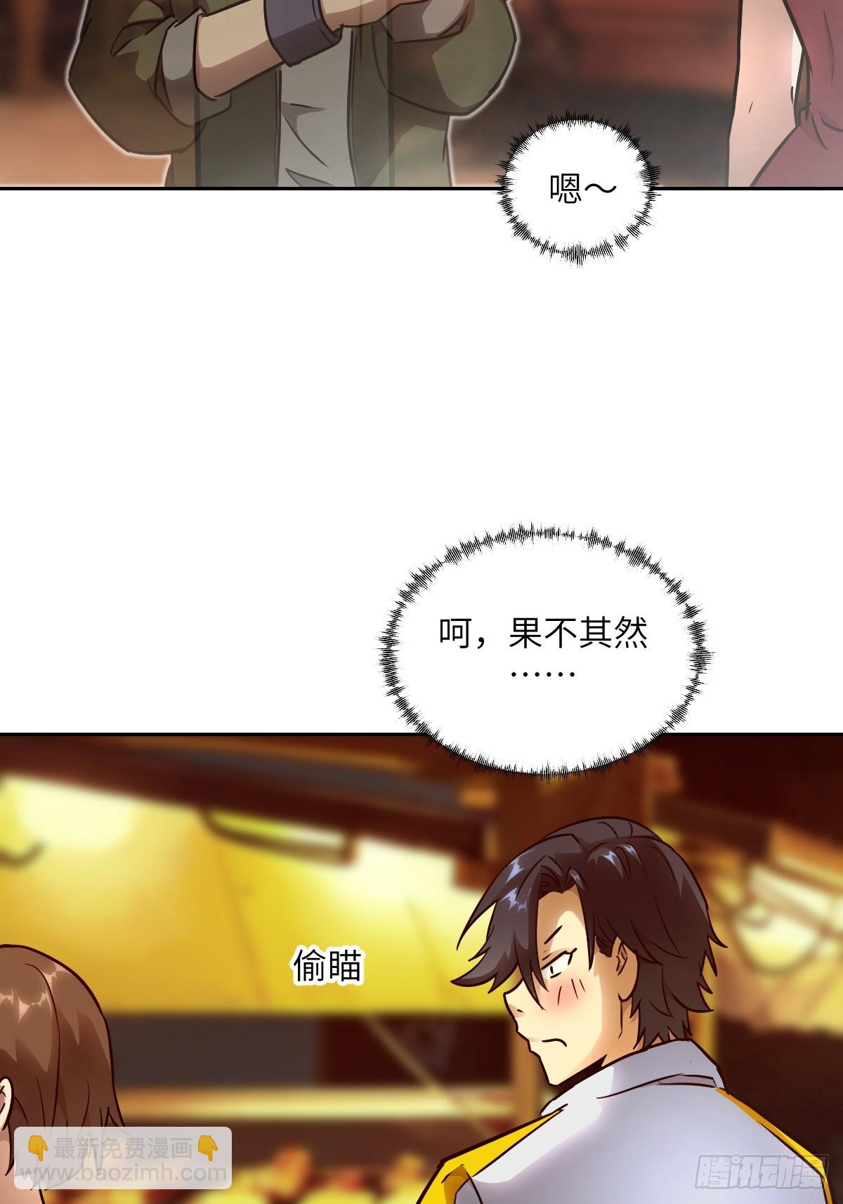 080 跟踪自恋狂39
