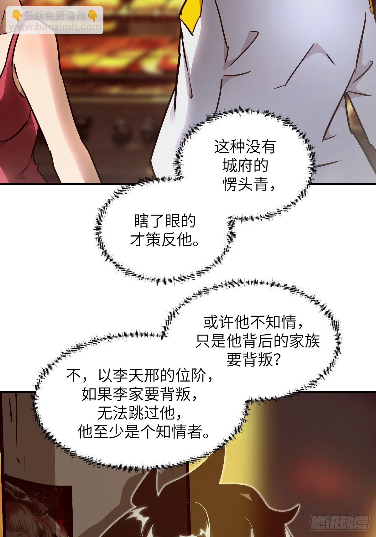 080 跟踪自恋狂40