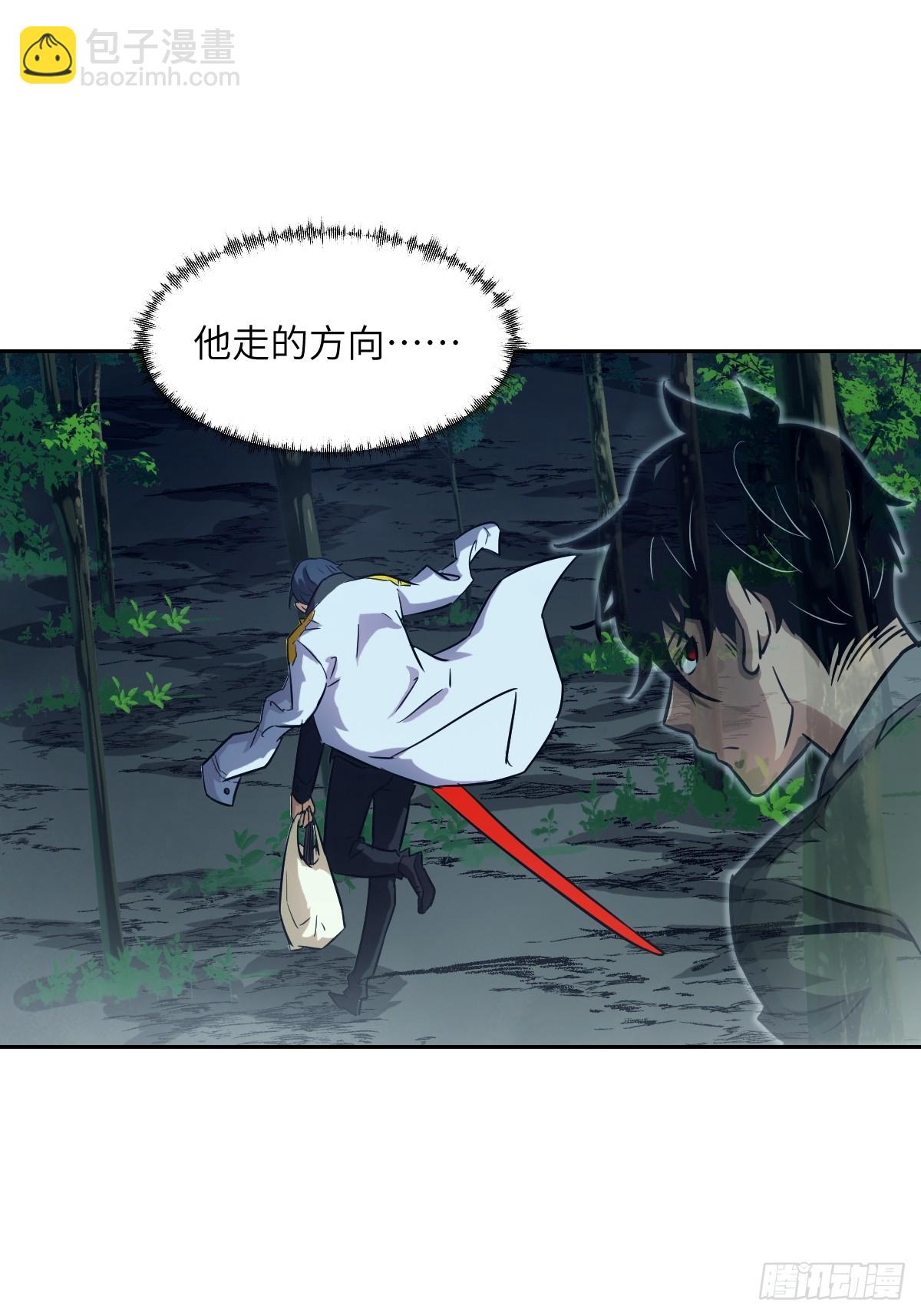 080 跟踪自恋狂42