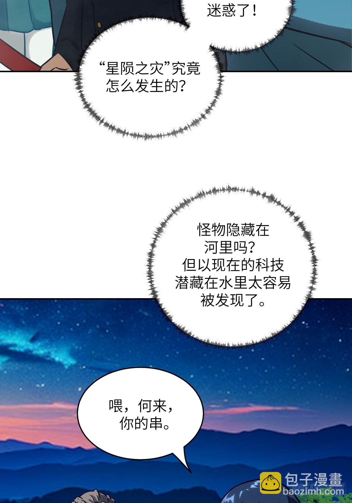 080 跟踪自恋狂45