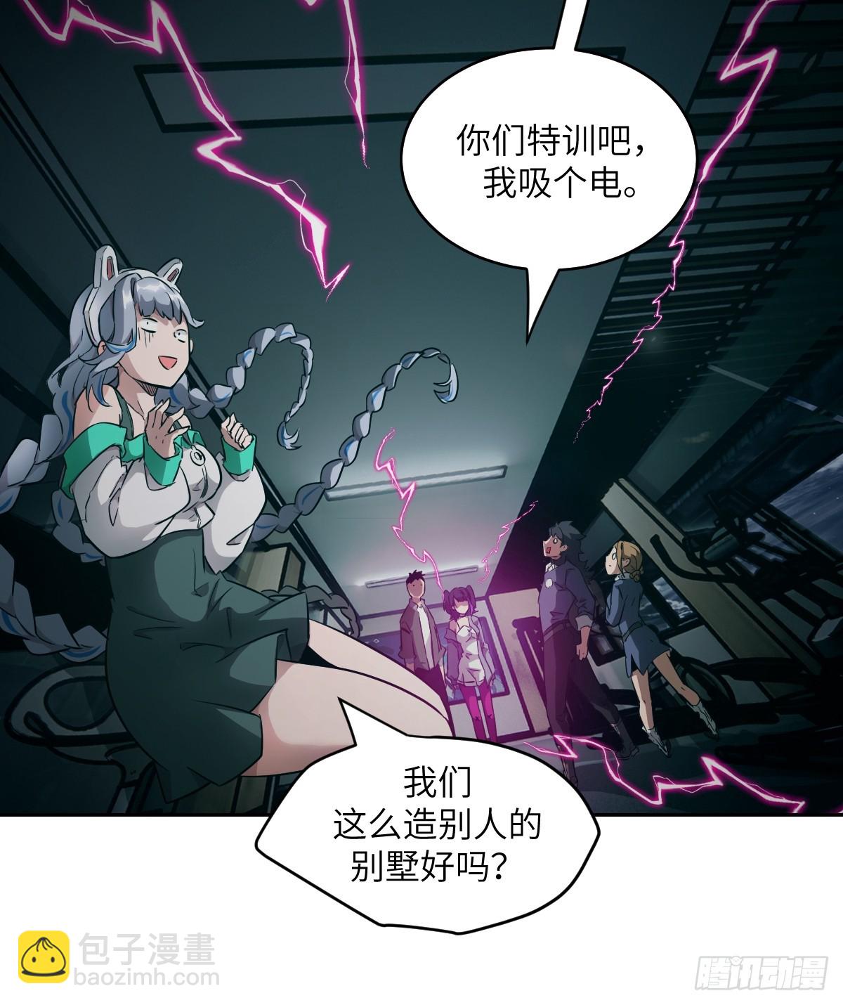 080 跟踪自恋狂5
