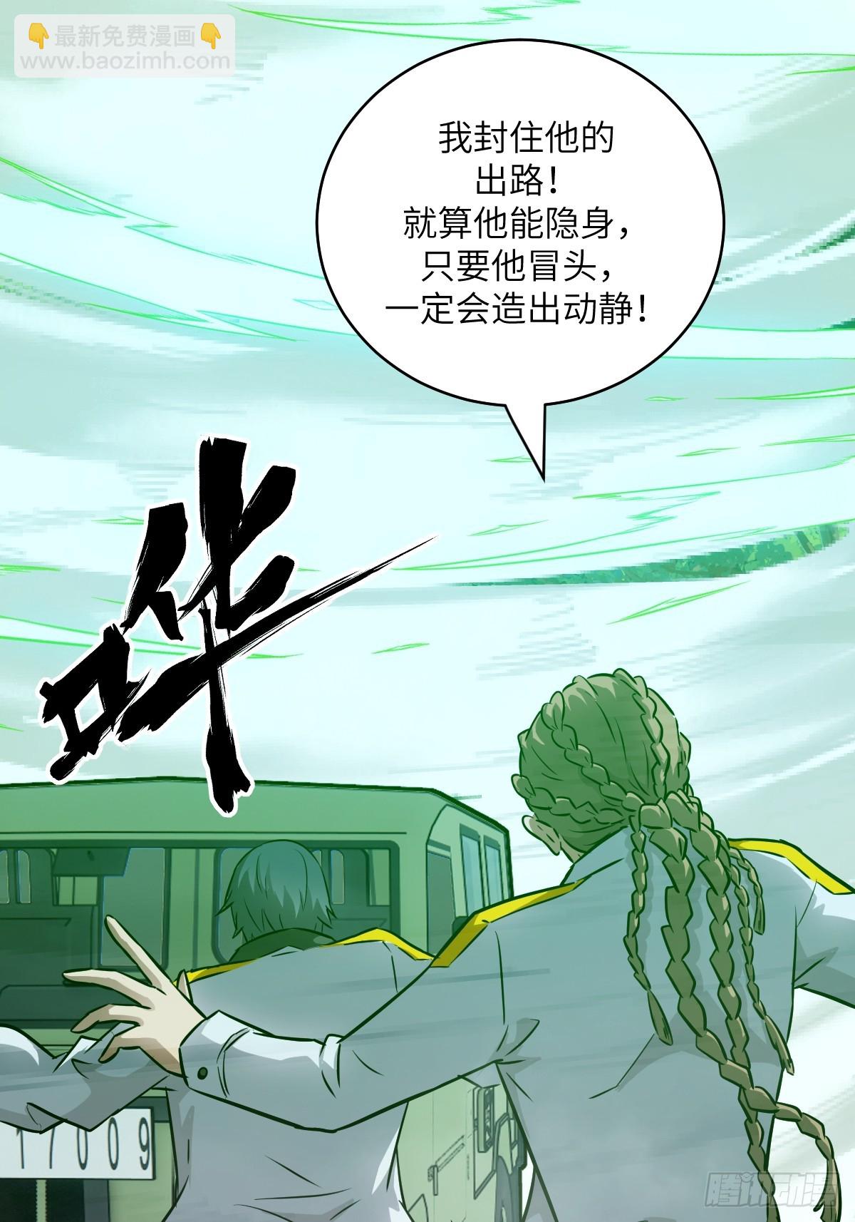080 跟踪自恋狂55