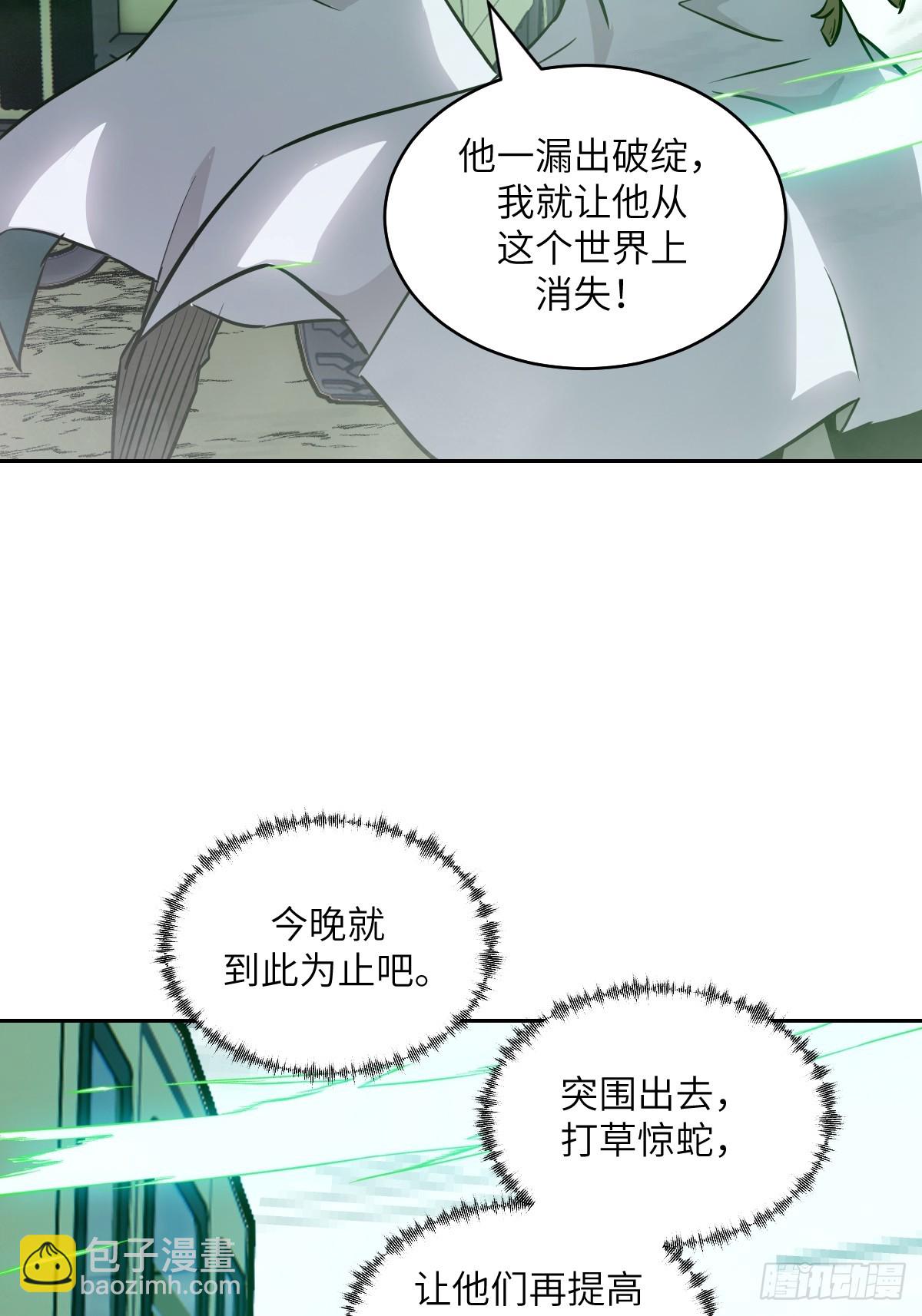 080 跟踪自恋狂56