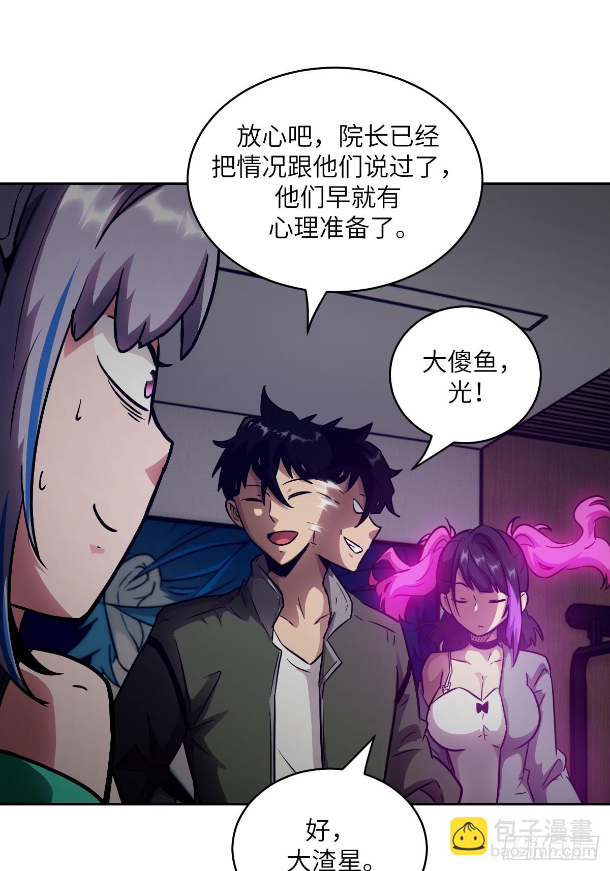 080 跟踪自恋狂6