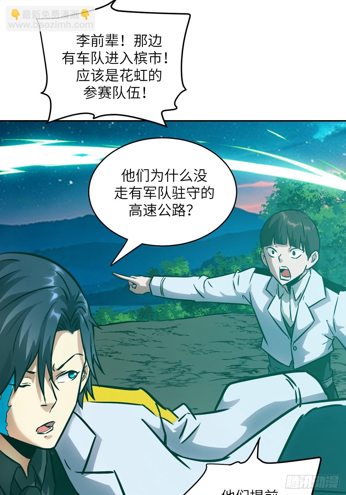 080 跟踪自恋狂61