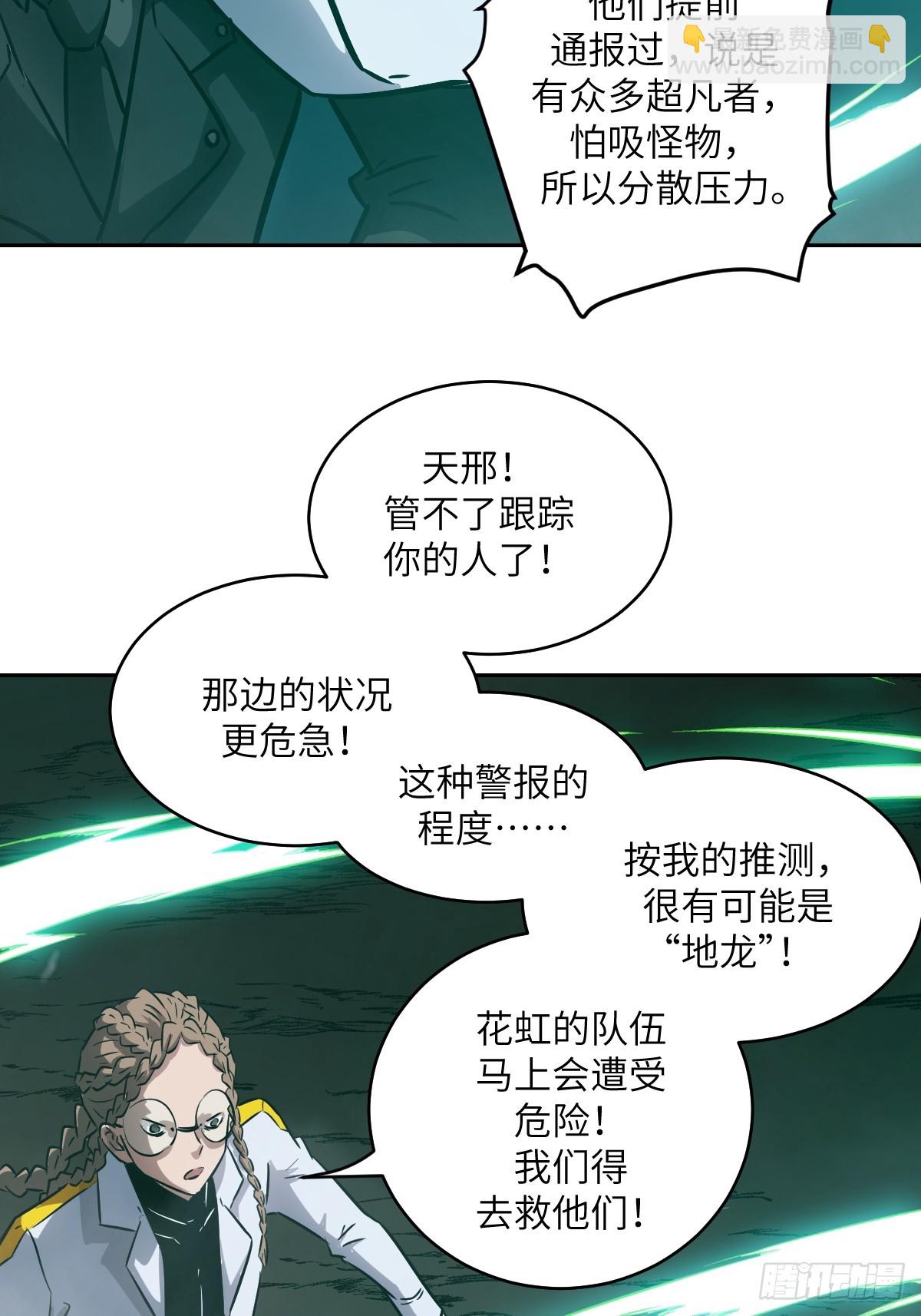 080 跟踪自恋狂62