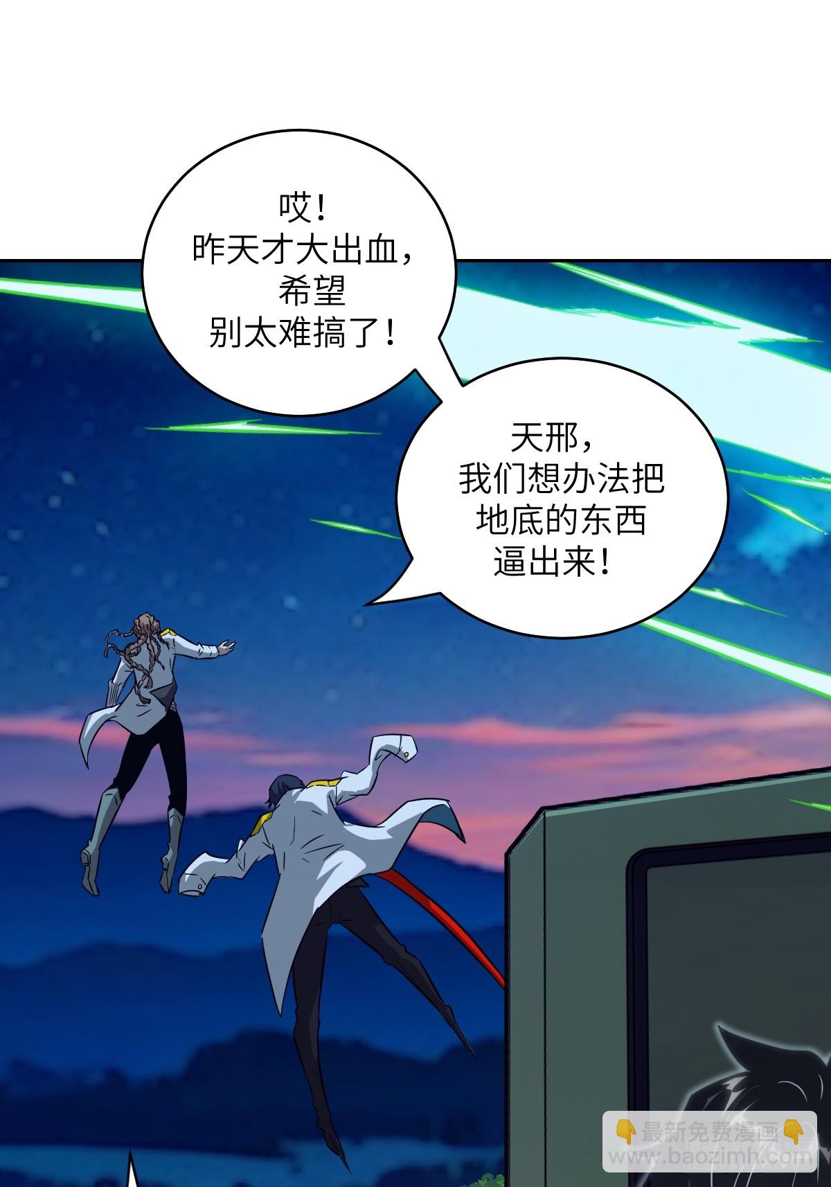 080 跟踪自恋狂64