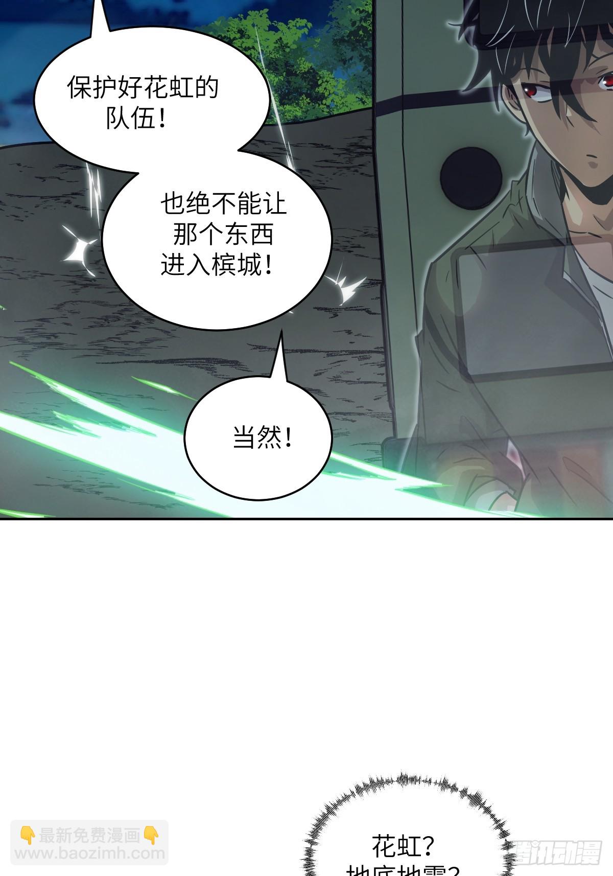 080 跟踪自恋狂65