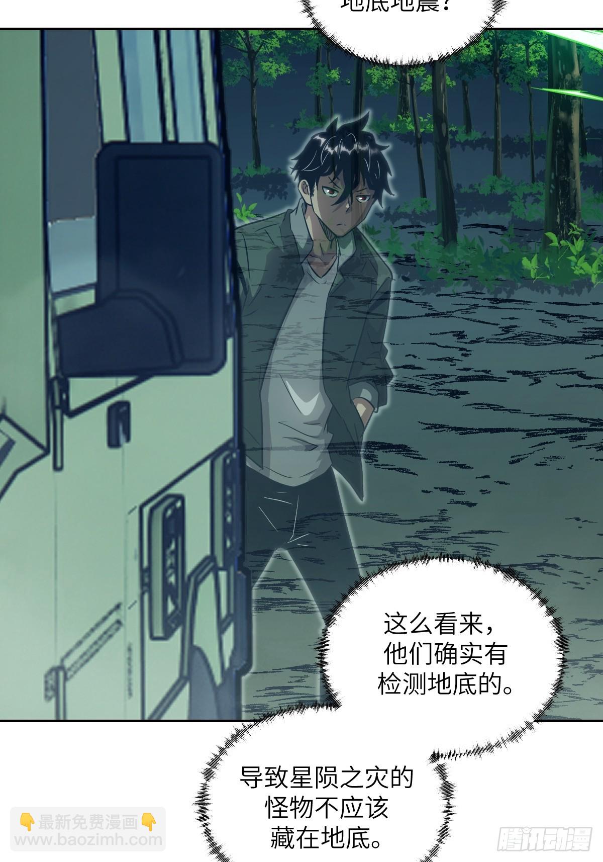 080 跟踪自恋狂66