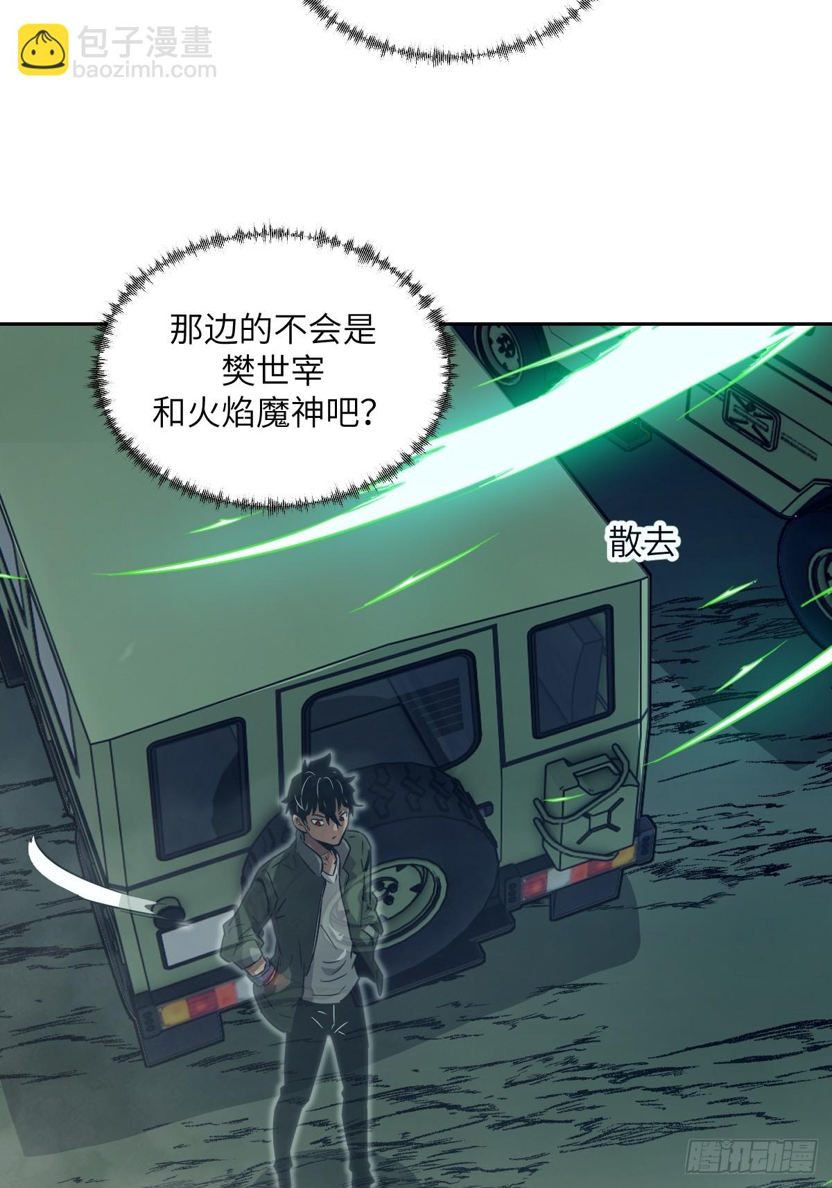 080 跟踪自恋狂67