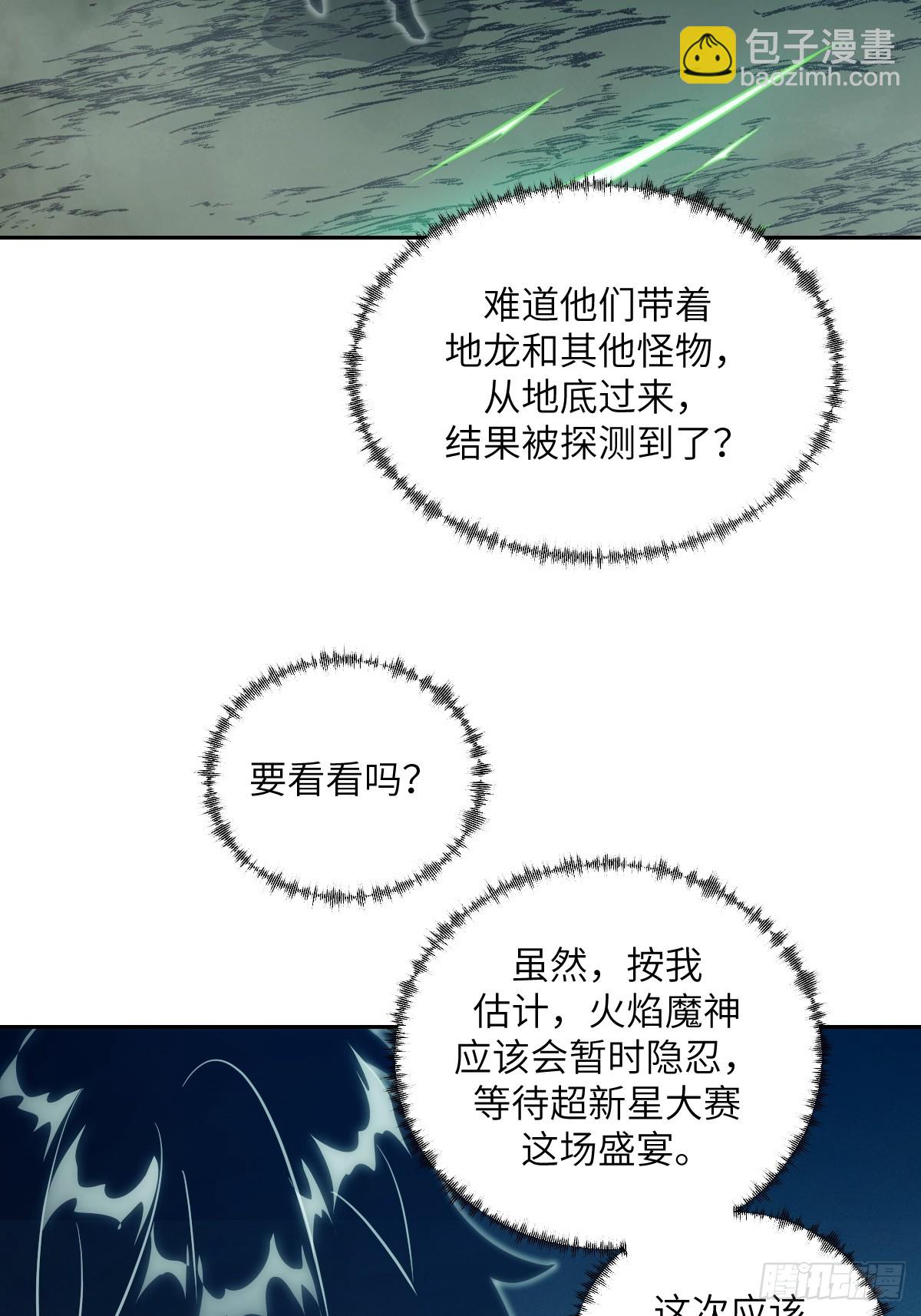 080 跟踪自恋狂68