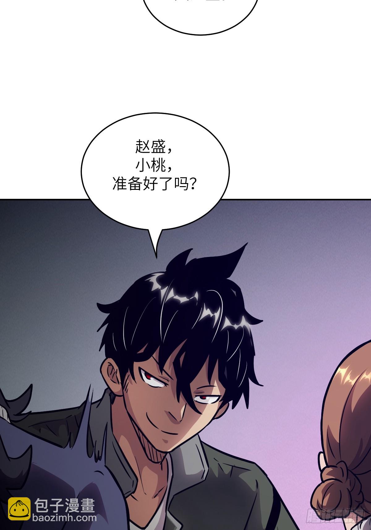 080 跟踪自恋狂7