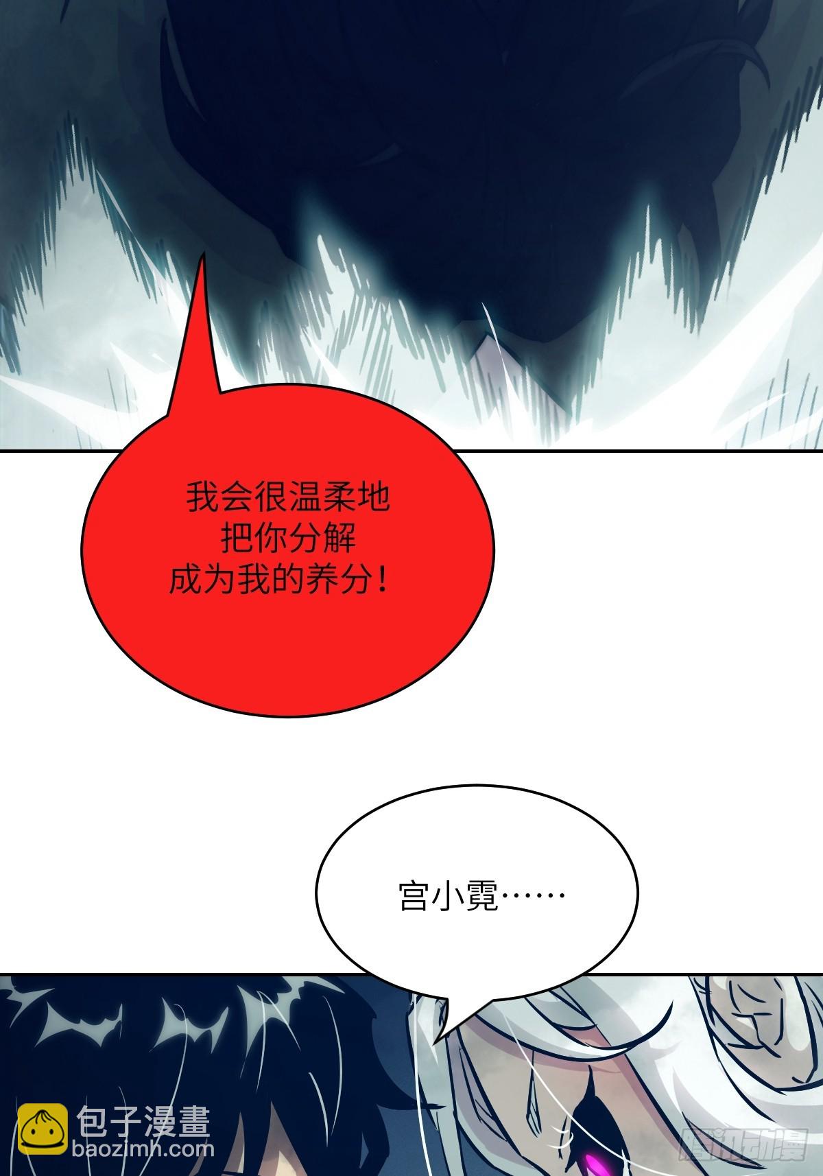 080 跟踪自恋狂74