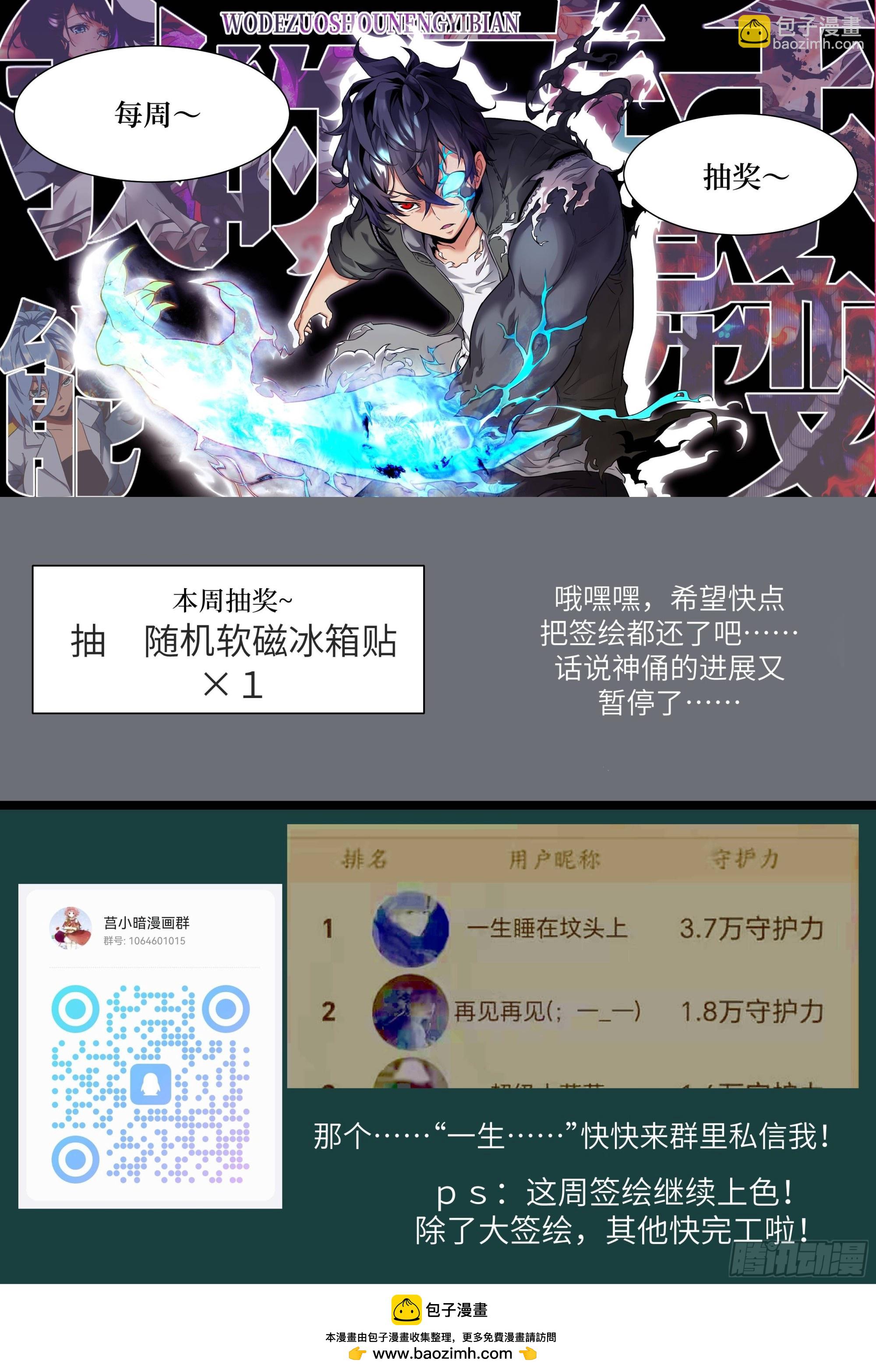 080 跟踪自恋狂76
