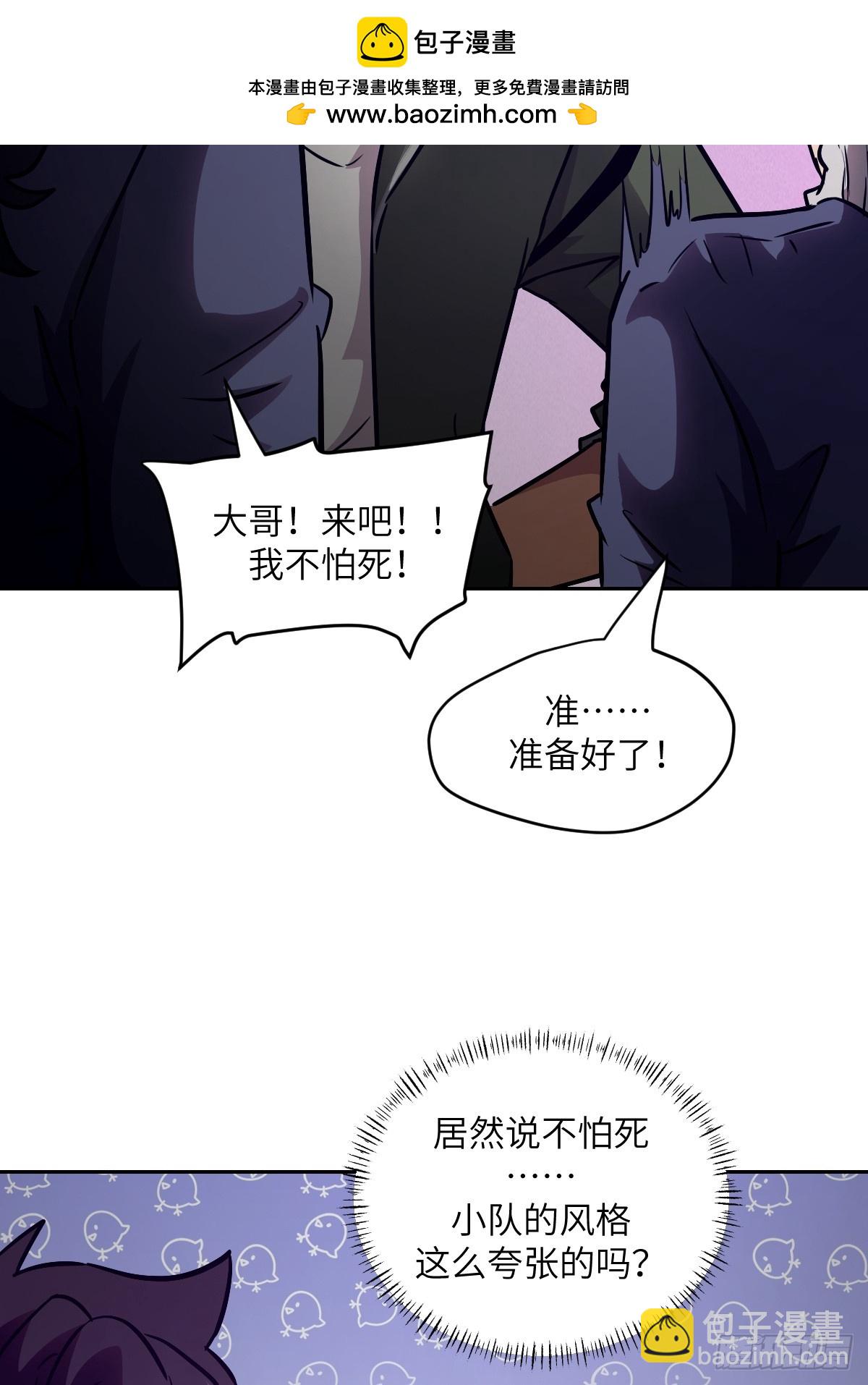 080 跟踪自恋狂8