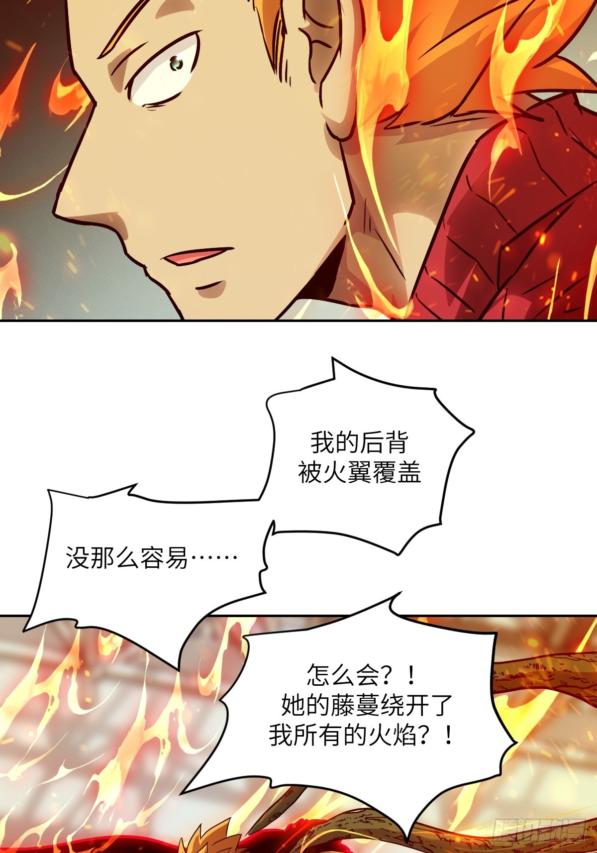 084 触手女王22