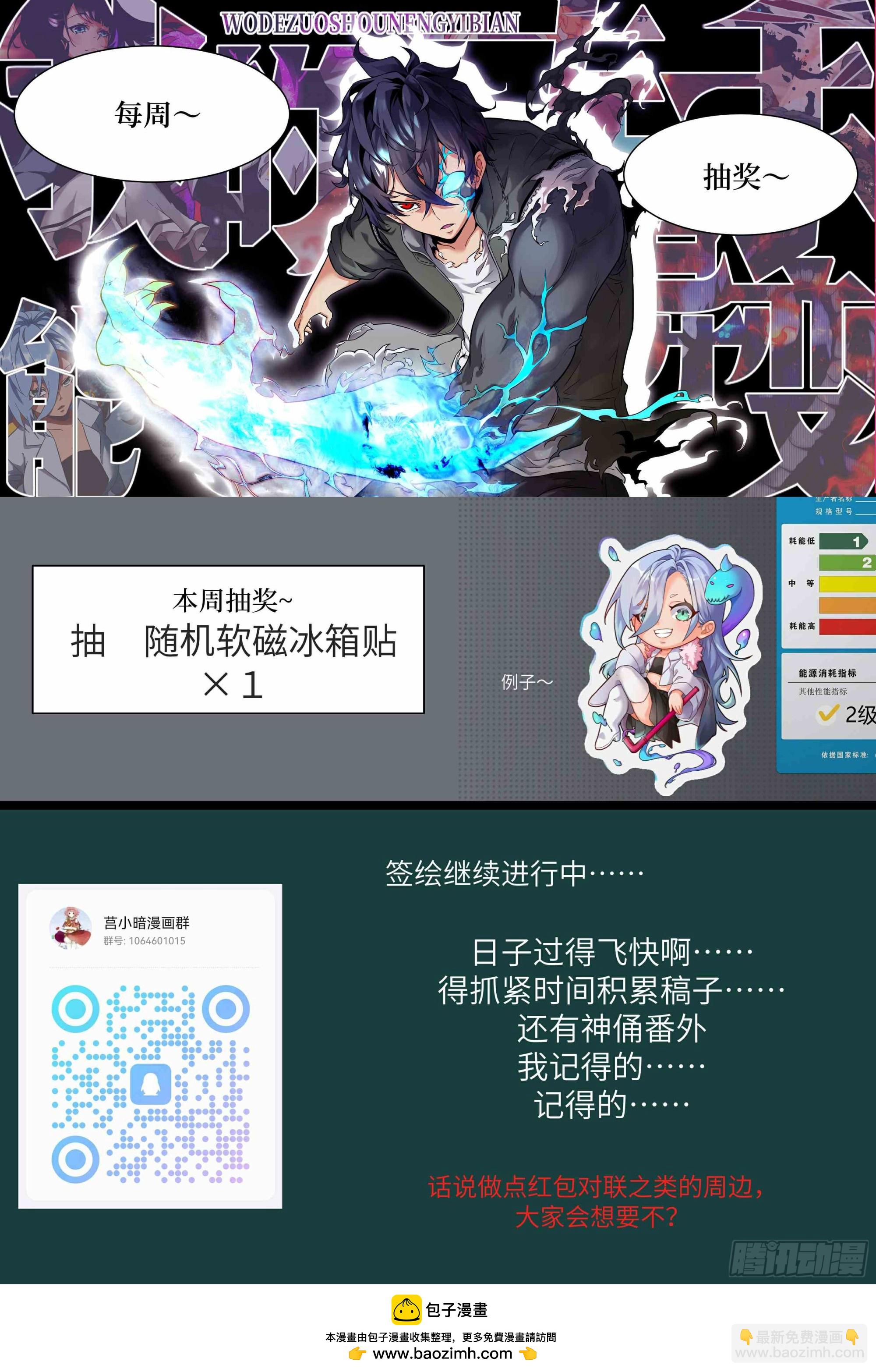 084 触手女王76