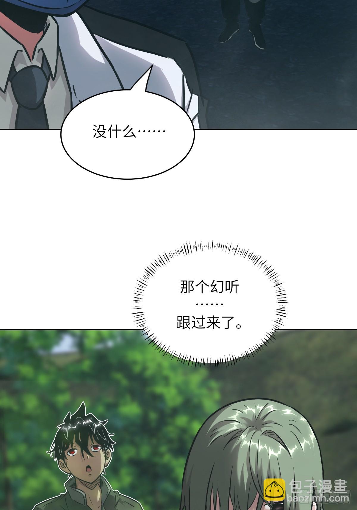 085 怪物的大餐10