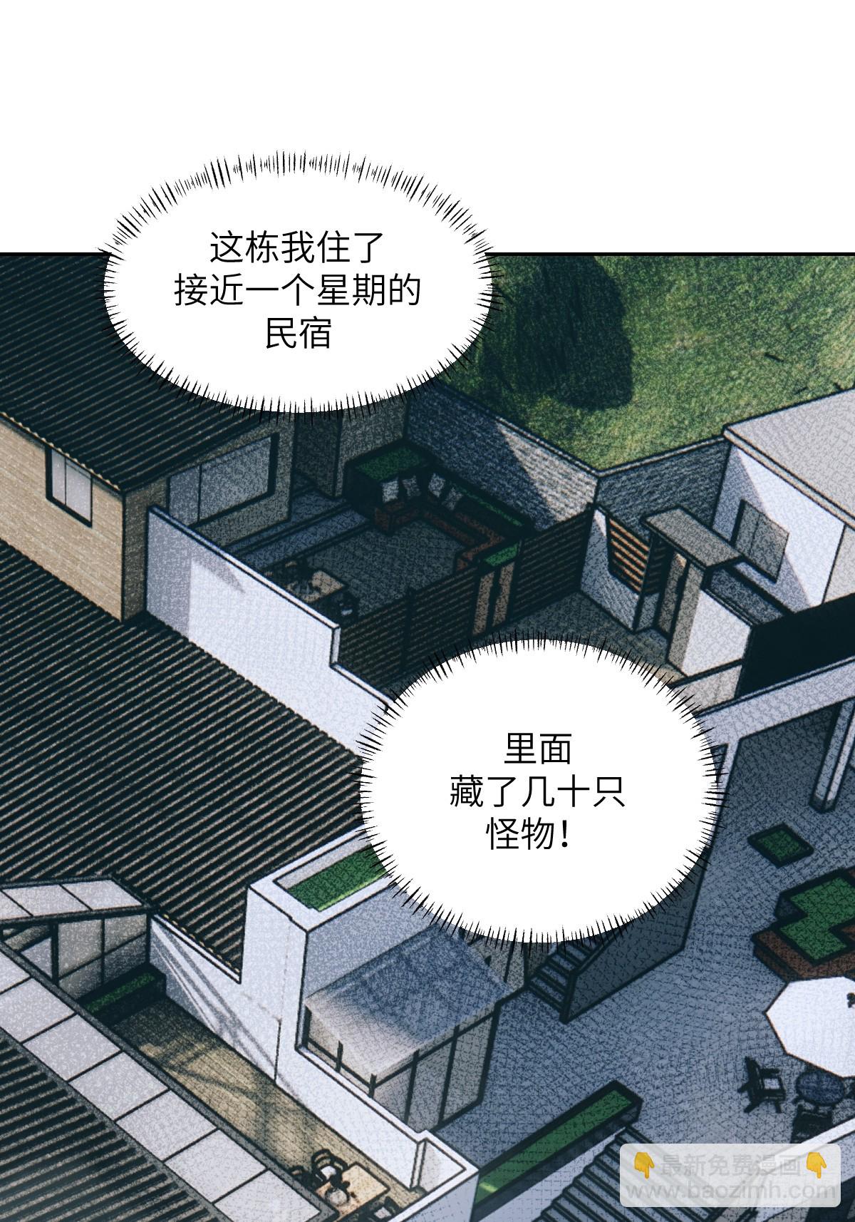 085 怪物的大餐12