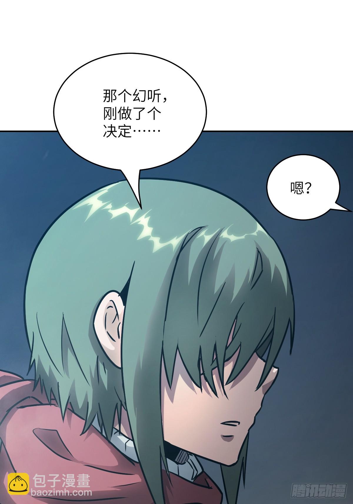 085 怪物的大餐15