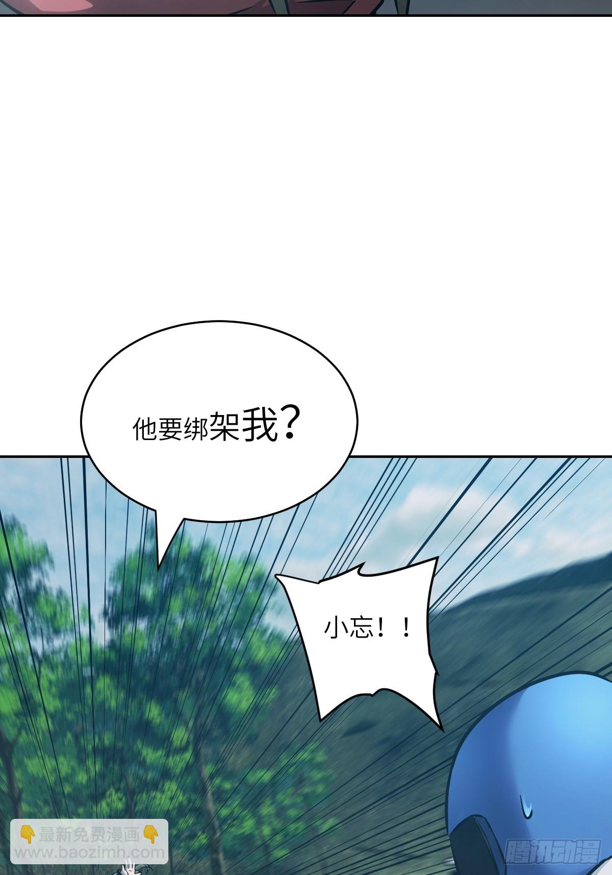 085 怪物的大餐16