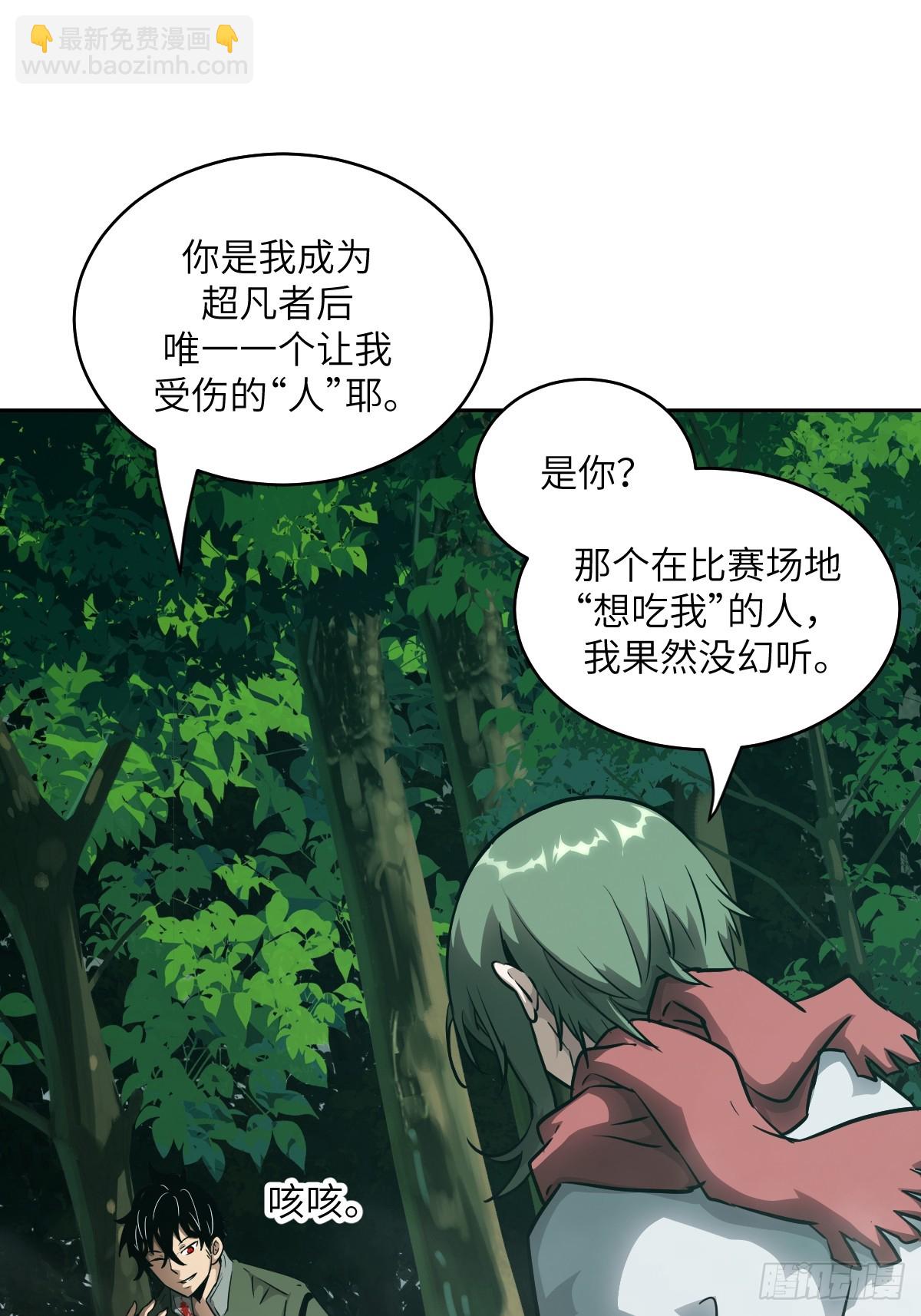 085 怪物的大餐24