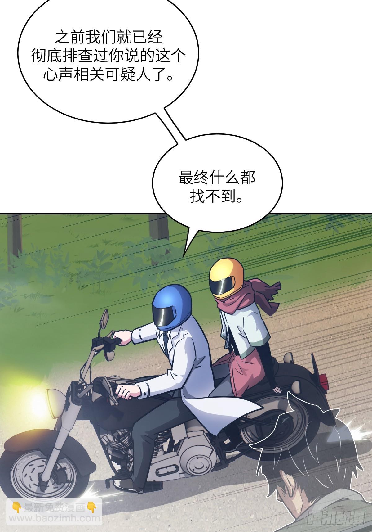 085 怪物的大餐3