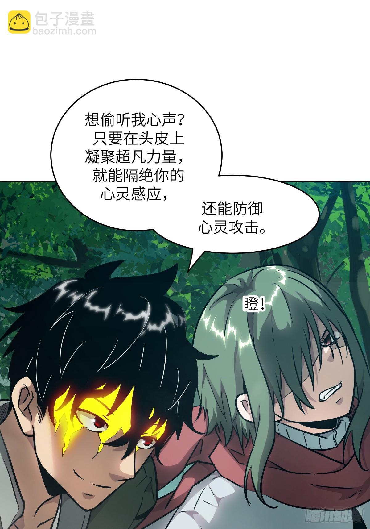 085 怪物的大餐30