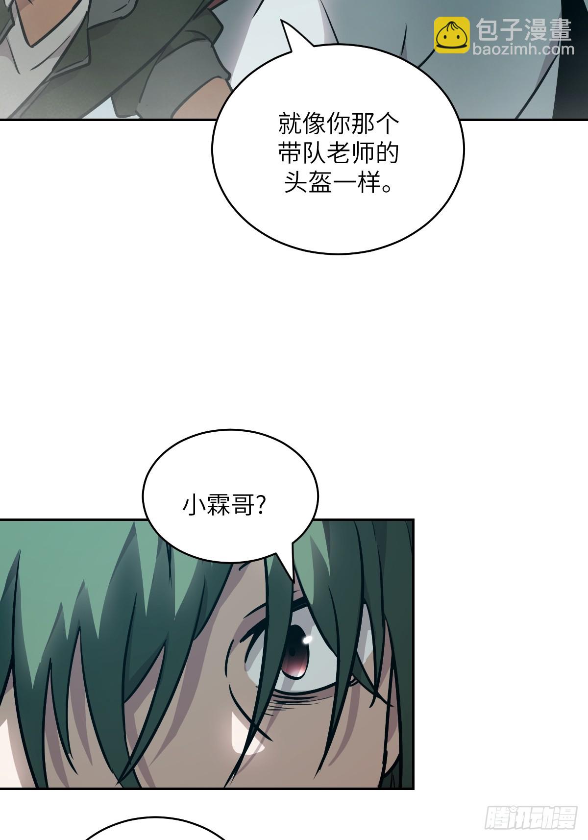 085 怪物的大餐31