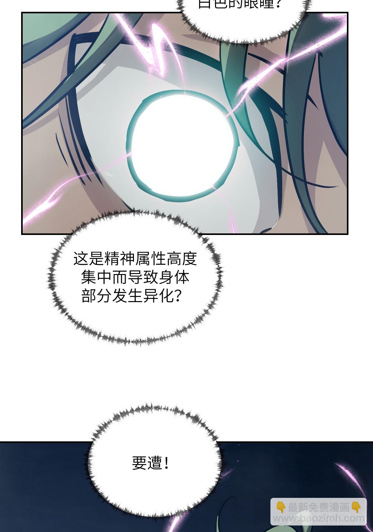 085 怪物的大餐40